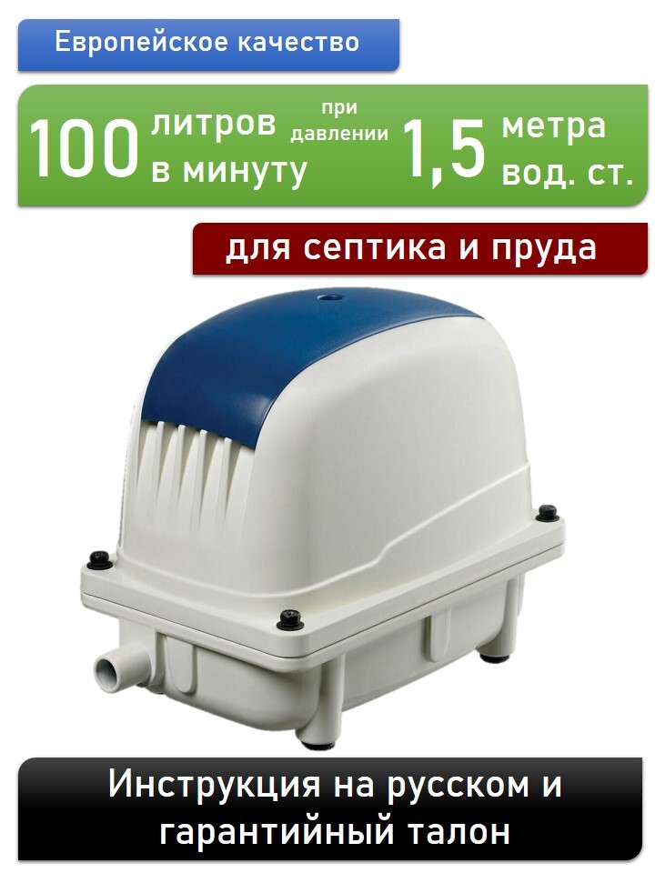 Компрессор Jecod Pa 60 Купить