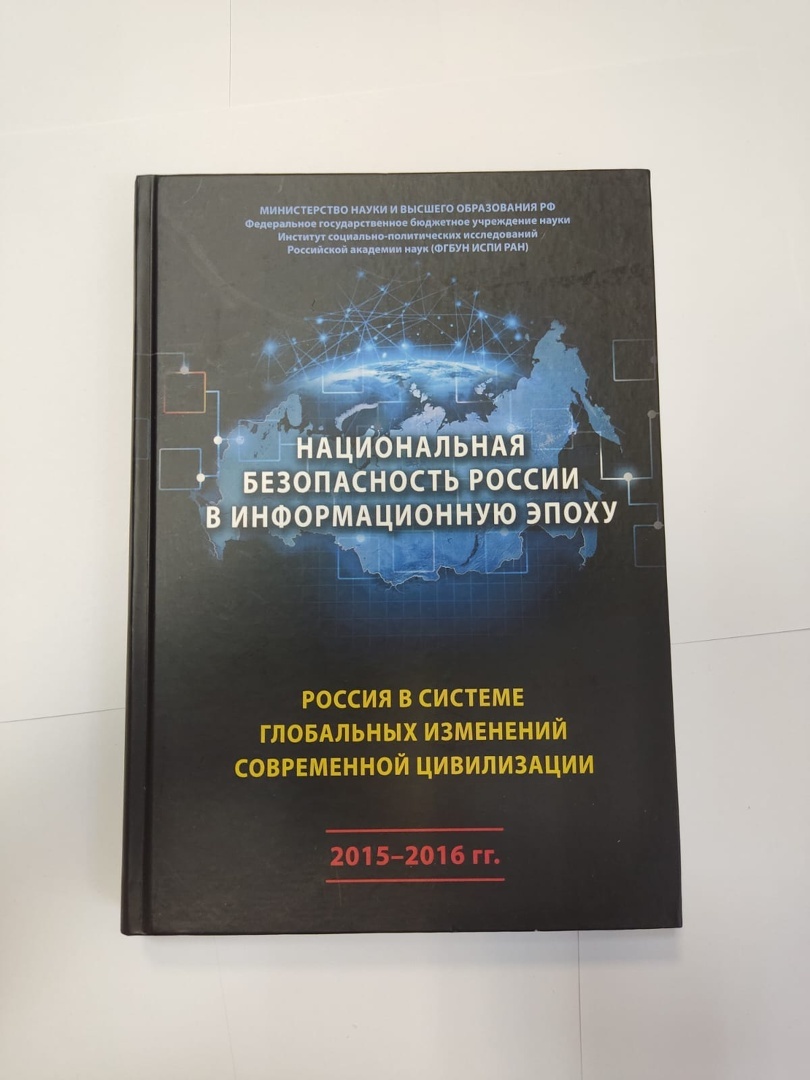 От империи к империализму. Кагарлицкий периферийная Империя. Периферийная Империя книга.