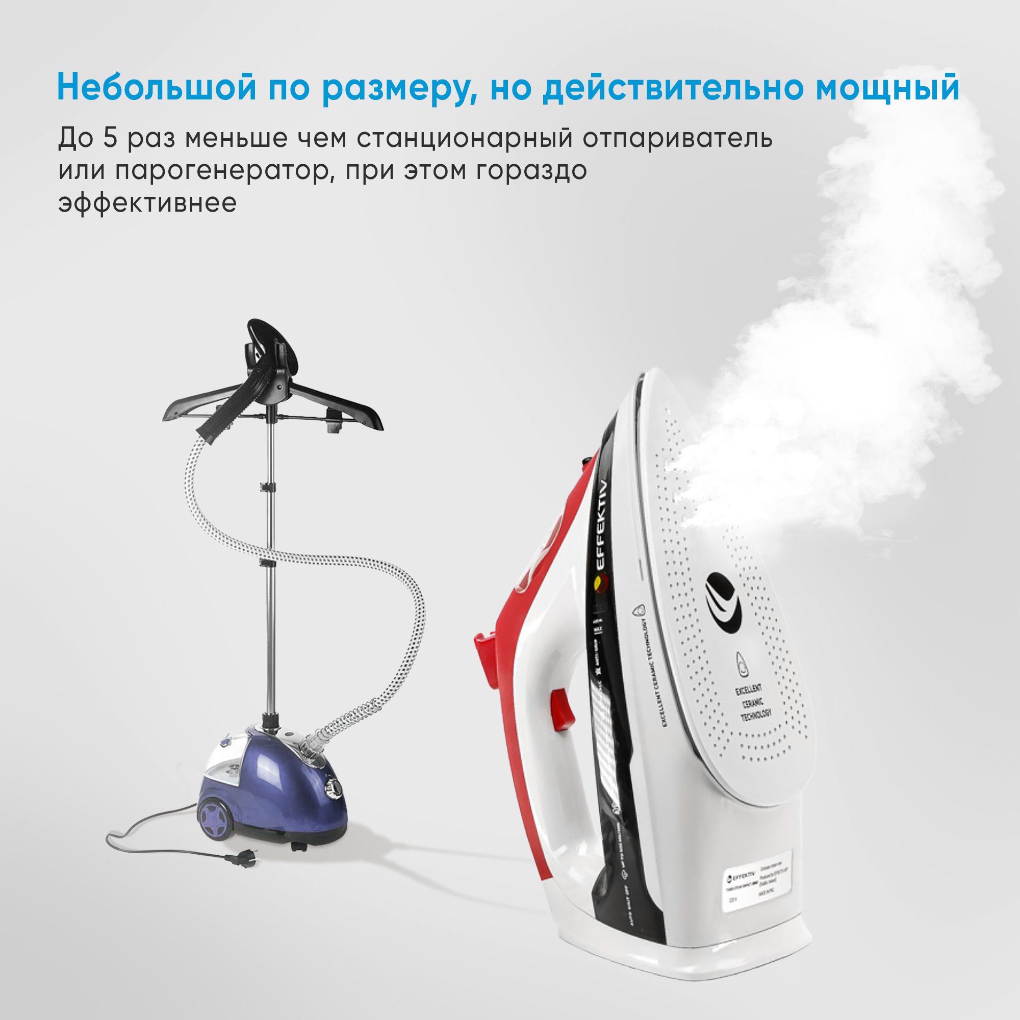 Утюг morphy richards saturn intellitemp 305003. Парогенератор tefal sv 8052e0. Отпариватель 2400 вт. Утюг eltron el-144. Утюг vitek vt-1251.