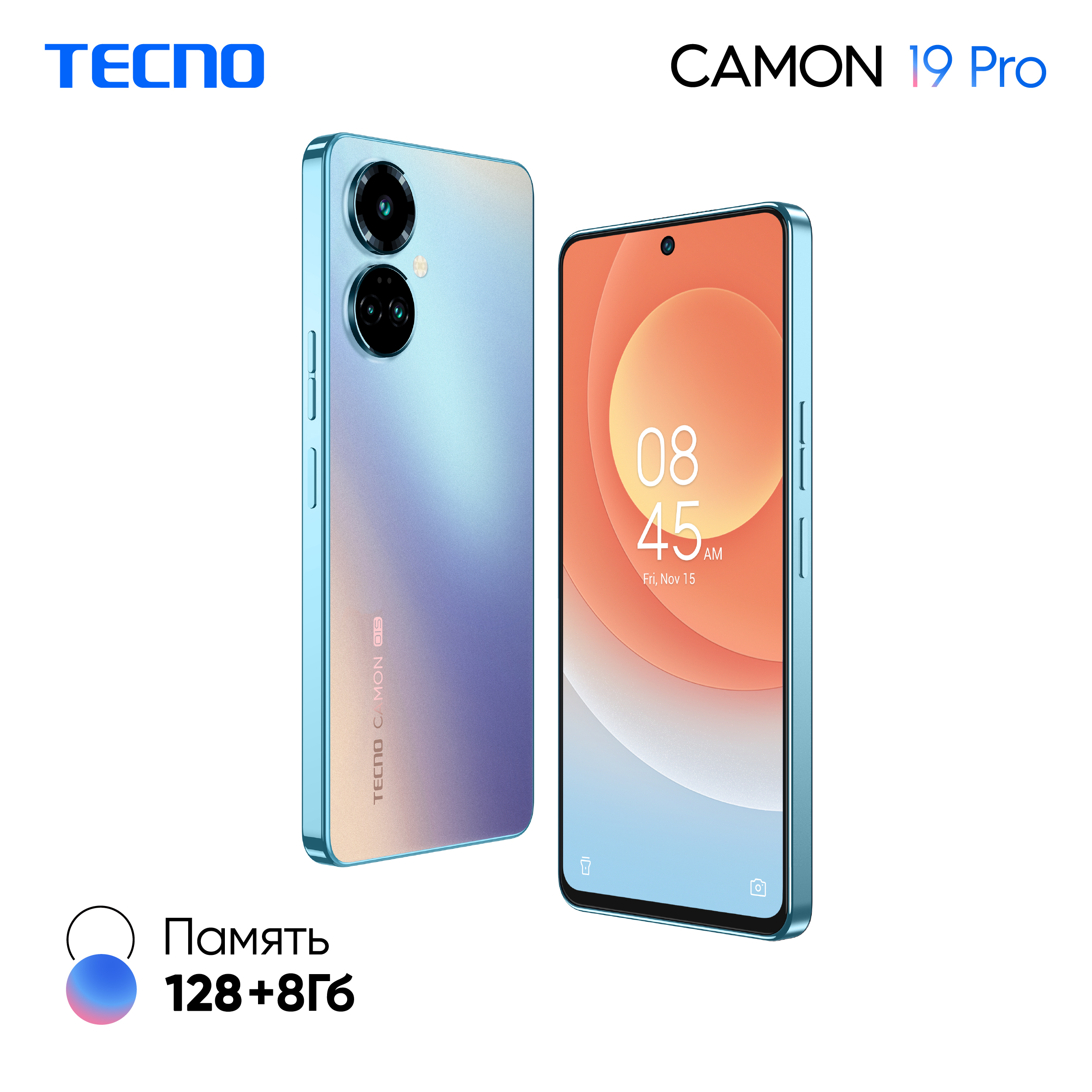 Техно 6 про характеристики и цена. Tecno Camon 19 Pro 8/128 ГБ. Смартфон Techno Camon 19 Pro. Camon 19 Pro 8/128gb. Tecno Camon 19 Pro 8/128gb камера.