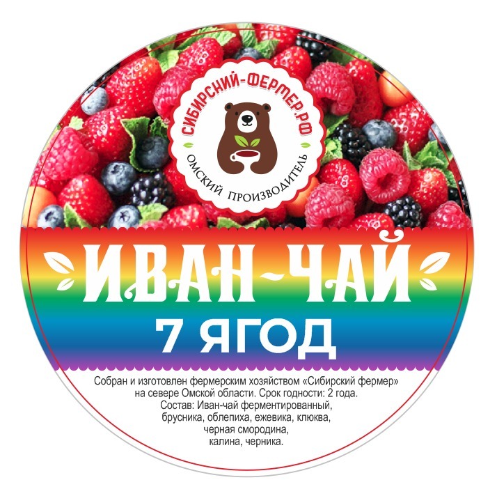 7 berry 7. 7 Ягод.