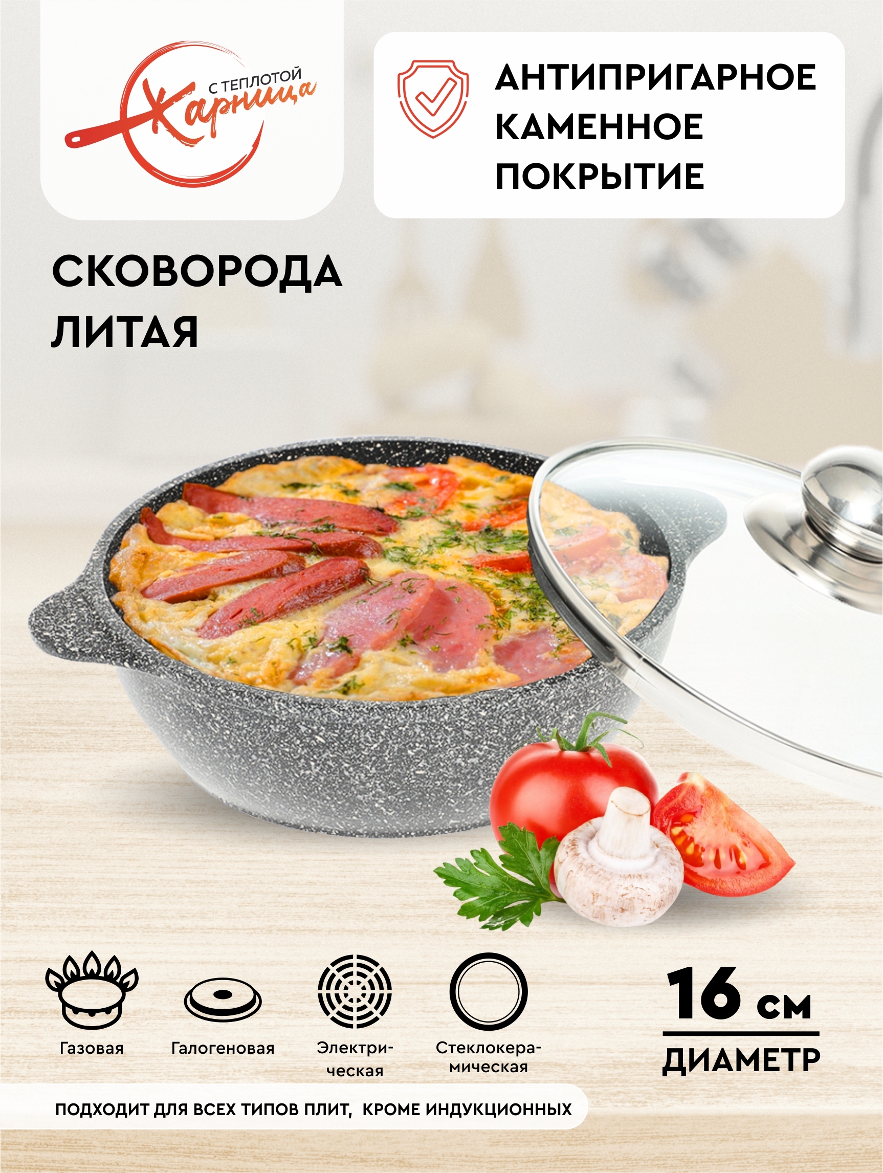 Кухня Интернет Магазин Новосибирск