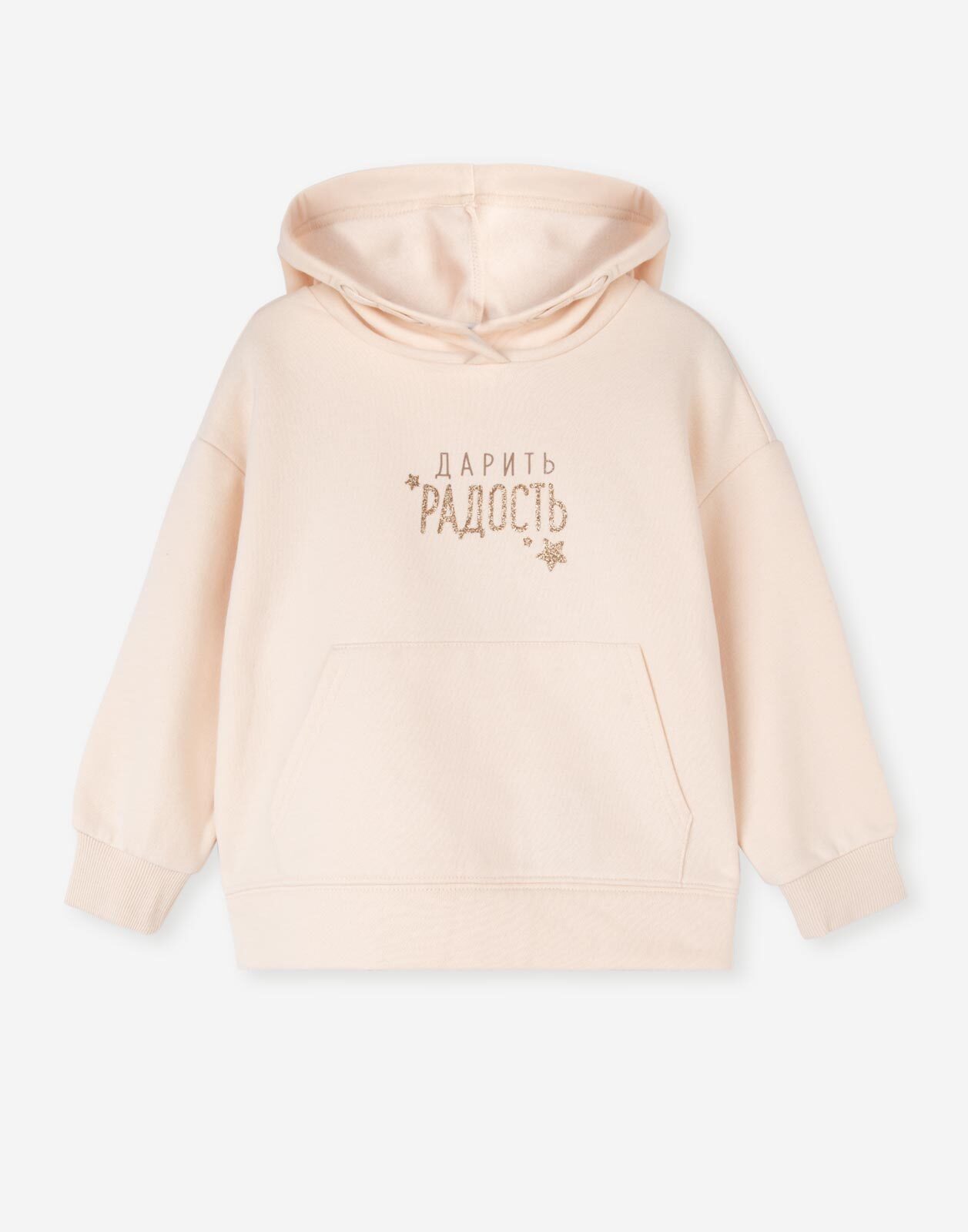 Глория Джинс Липецк Купить Худи