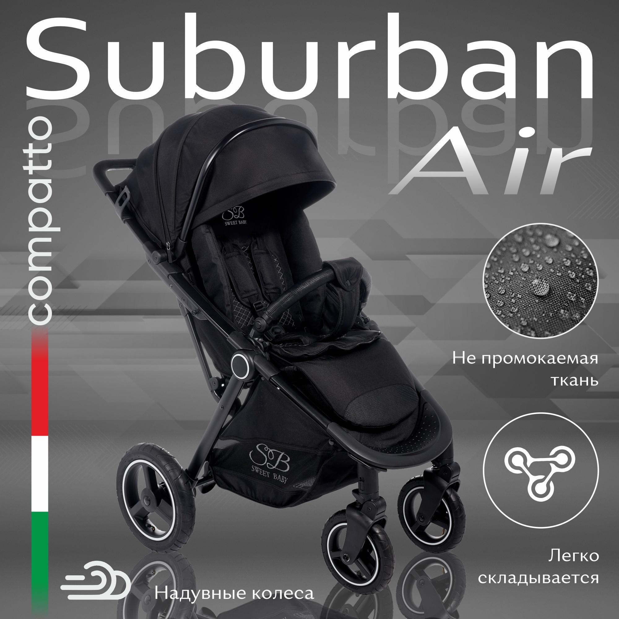 Baby suburban compatto air. Прогулочная всесезонная коляска Sweet Baby Suburban compatto Black (Air). Коляска Sweet Baby Suburban Air compatto характеристики. Sweet Baby Suburban compatto Air отзывы. Прогулочная коляска Sweet Baby отзывы Suburban Air.