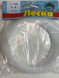 Купить Леску Клинскую Для Рыбалки Недорого
