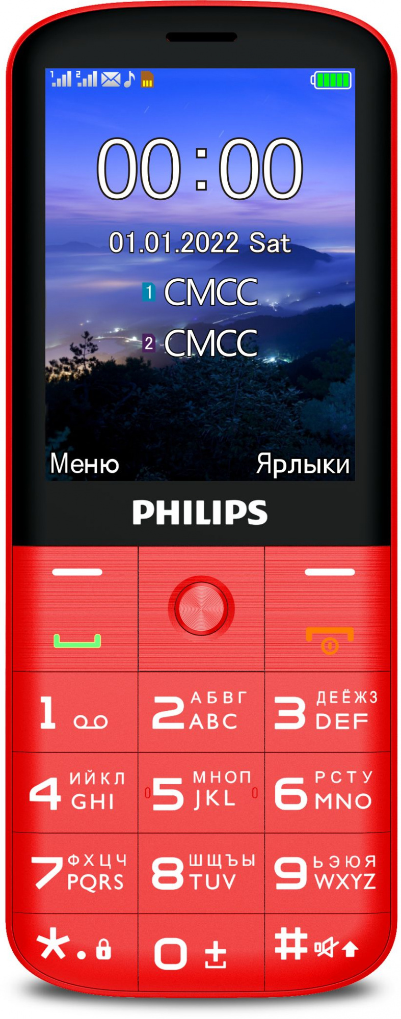 Мобильный телефон Philips E227, красный - купить по выгодной цене в  интернет-магазине OZON (655958179)