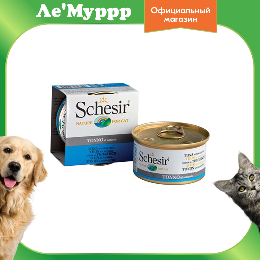 Шезир корм для кошек влажный. Средство для кожи собак.