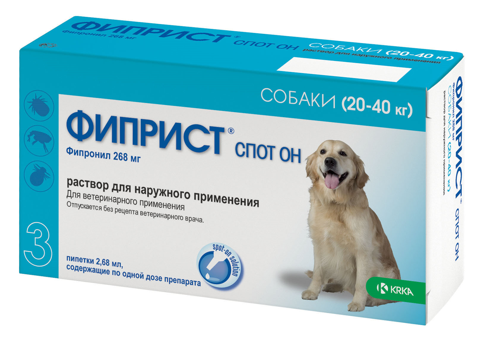 Фиприст для кошек