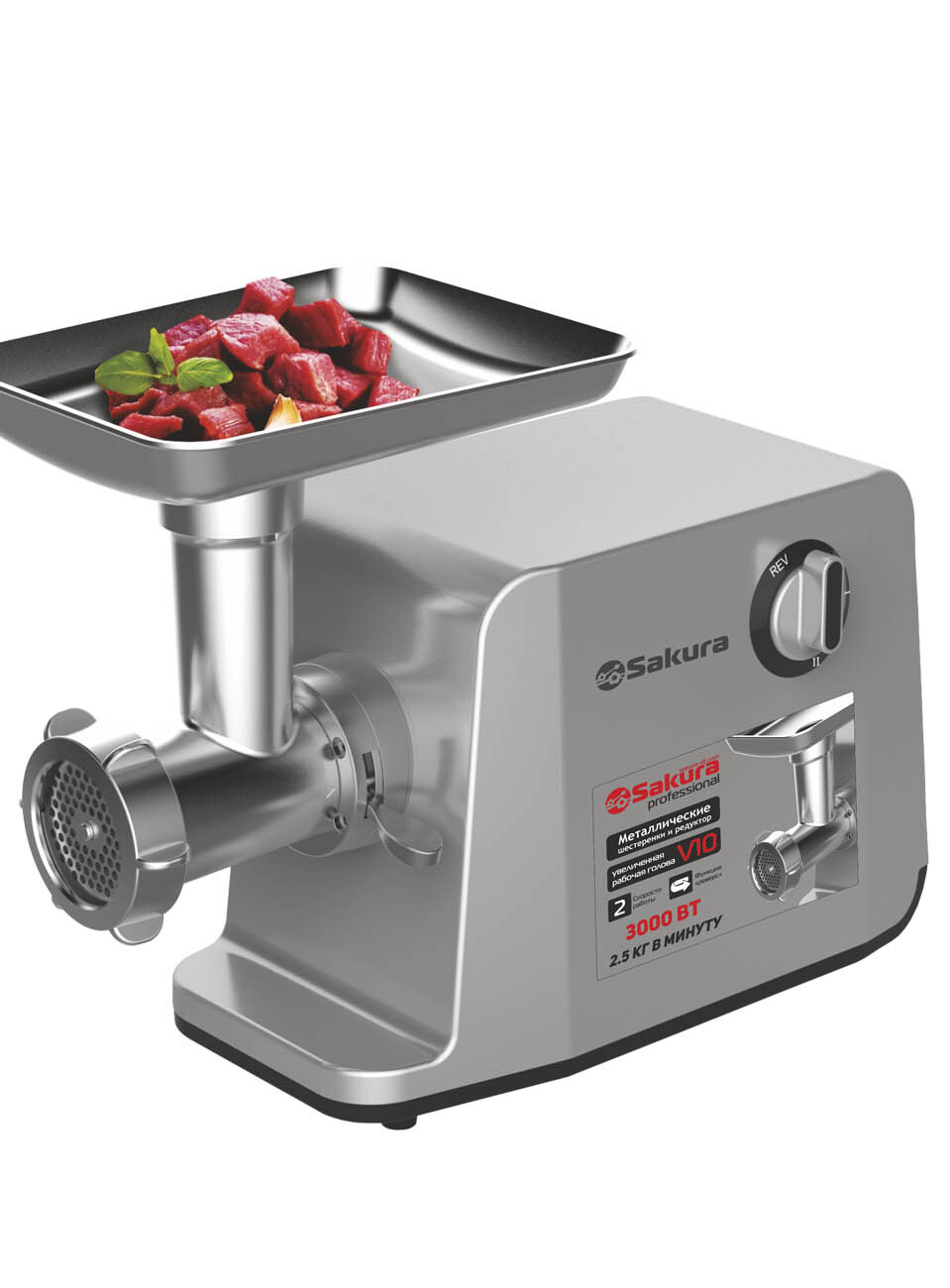 Купить мясорубку Sakura SA-6426 Professional 3000Вт реверс, две скорости +  компл нас по низкой цене: отзывы, фото, характеристики в интернет-магазине  Ozon (665158767)