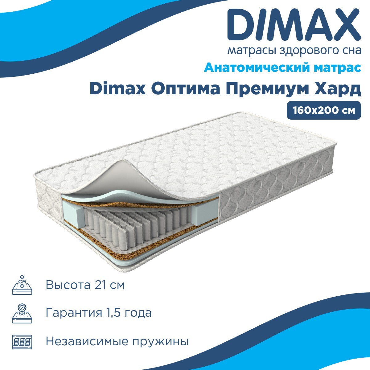 Матрас orto premium middle grey lux