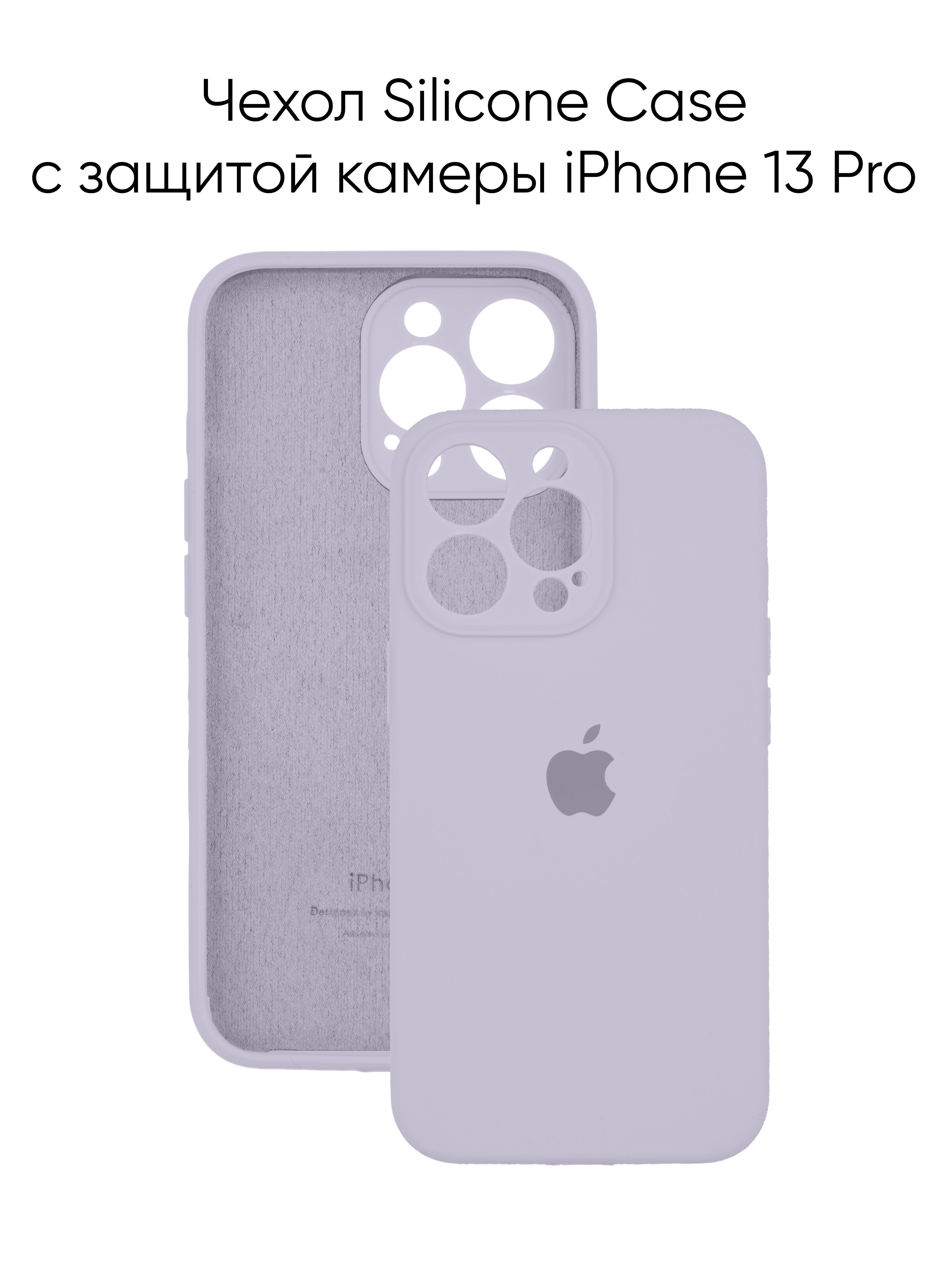 Silicone case iphone 13 pro