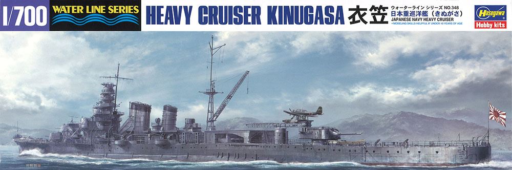 Hasegawa H-348 Тяжёлый крейсер Japanese Navy Heavy Cruiser Kinugasa (1:700) Модель для сборки