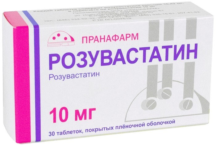Розувастатин таблетки покрытые оболочкой пленочной 10 мг х30 — купить в ...