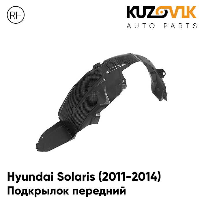 Подкрылок солярис 2012. Подкрылки на хендай солярис 2011. st-hns1-016l-d1. подкрылки на солярис 2011.