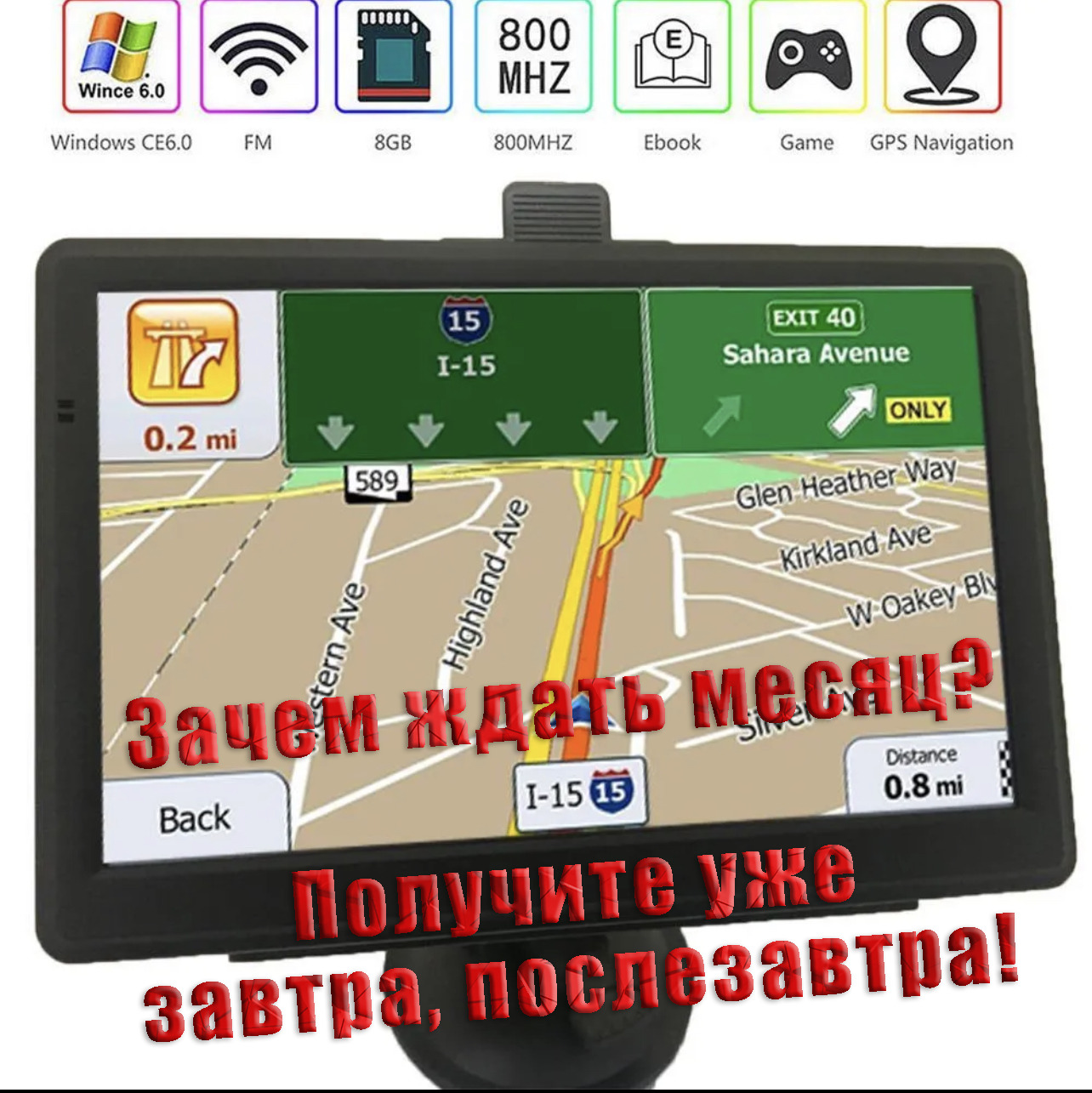 ДлягрузовикаGPS-навигаторKMDRIVE,7-дюймовыйдисплей/экран,IGO,7дорог,256ГБ/8ГБ,FMMP3/MP4плееры