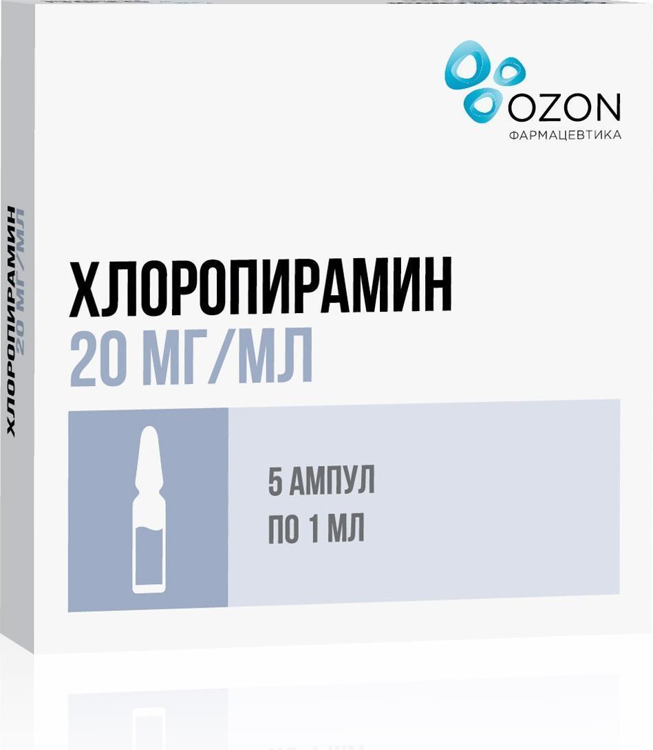 Хлоропирамин, раствор 20 мг/мл, ампулы 1 мл (Озон), 5 штук — купить в  интернет-аптеке OZON. Инструкции, показания, состав, способ применения