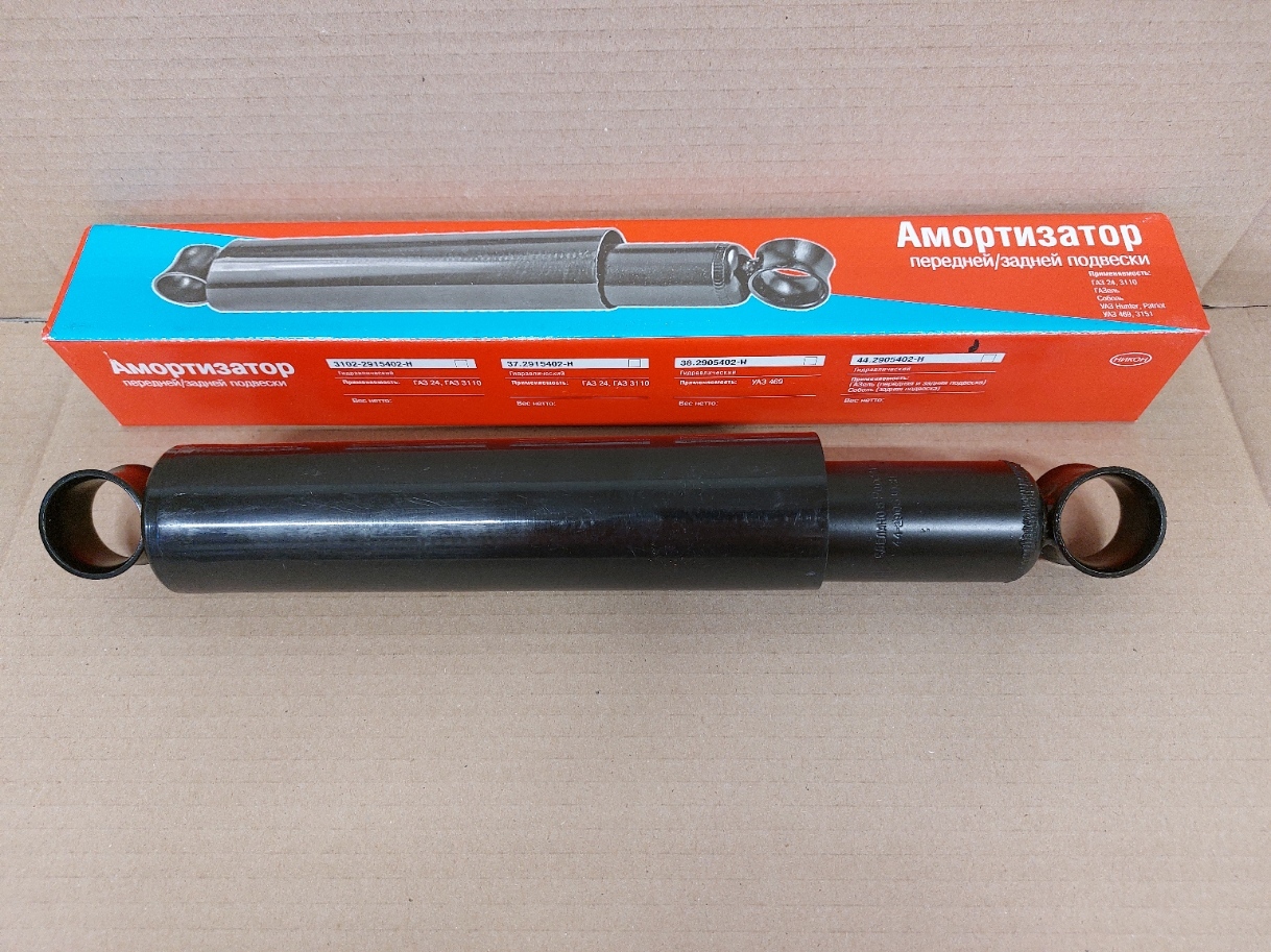 амортизаторы г. 2905402 амортизатор масляный передней/задней подвески газ-3302. задний амортизатор kind shock 261. амортизатор задний мопед альфа рх11. амортизаторы г.