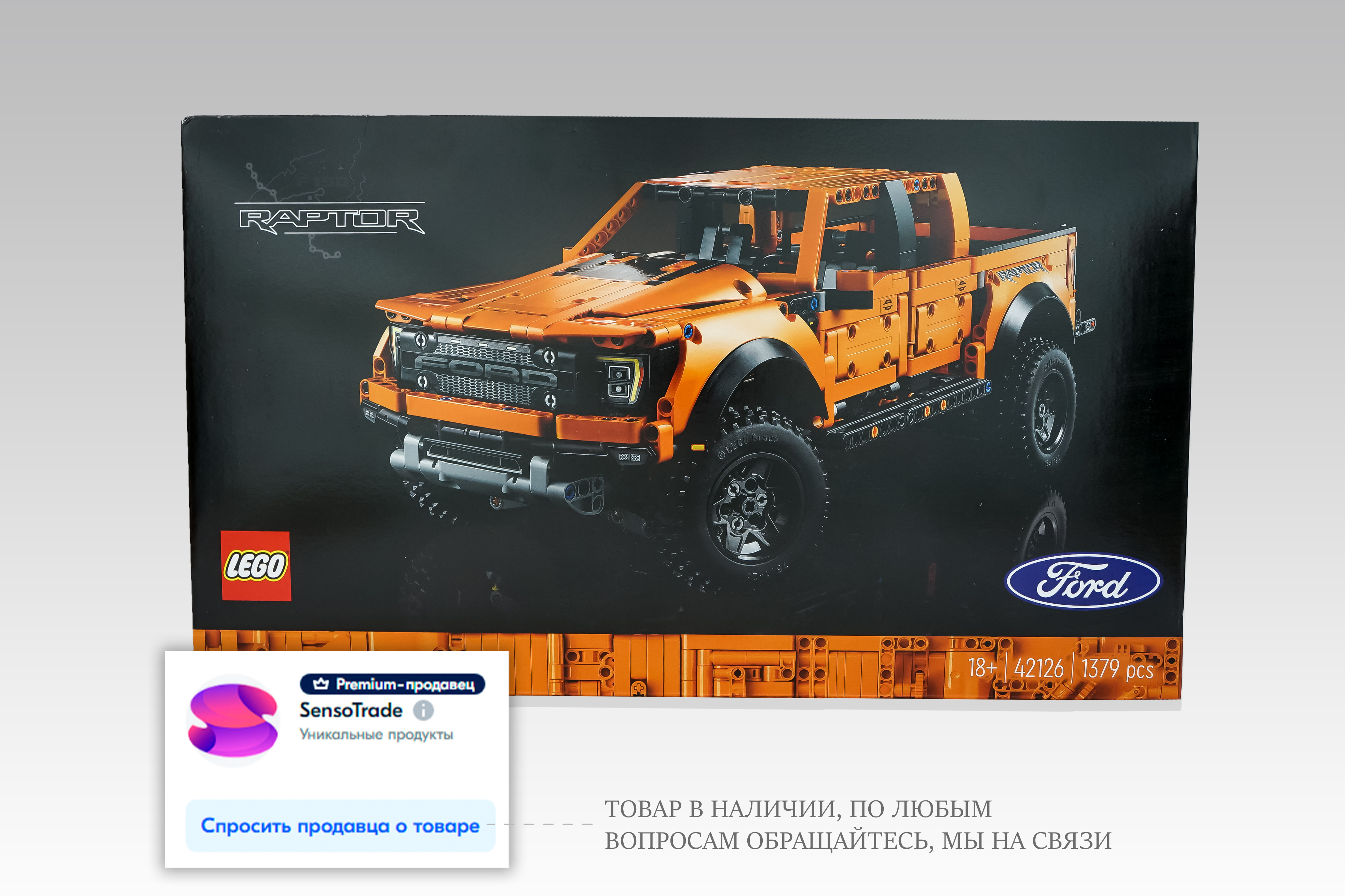 Ford f 150 raptor конструктор