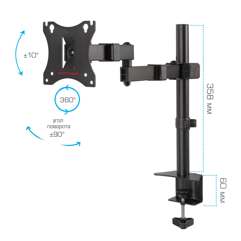Кронштейн АРМ Медиа LCD 900. Кронштейн для монитора Arm Media. Arm Media LCD-m2. Настольный кронштейн для мониторов Arm Media LCD-t04 Black, 15-27", нагрузка до 14кг.