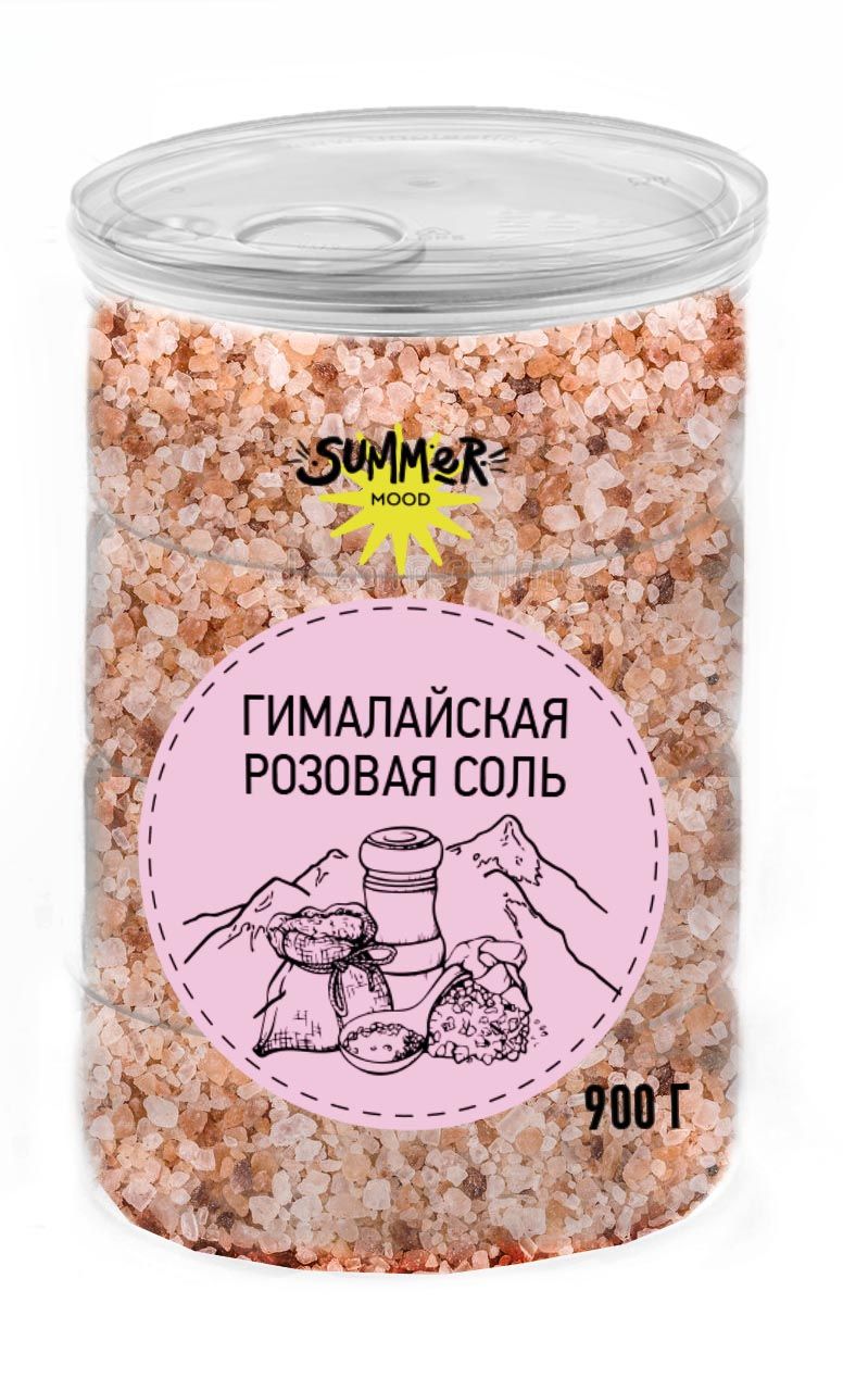 Гималайская Розовая Соль, 900 грамм SUMMER MOOD