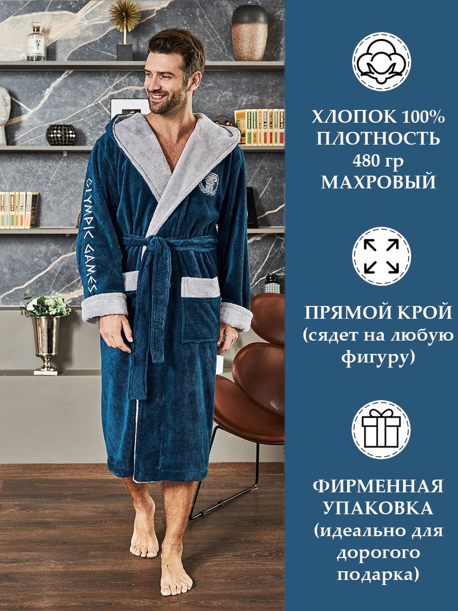 Халат POLENS HOME COLLECTION Махровый - купить с доставкой по выгодным  ценам в интернет-магазине OZON (336343367)