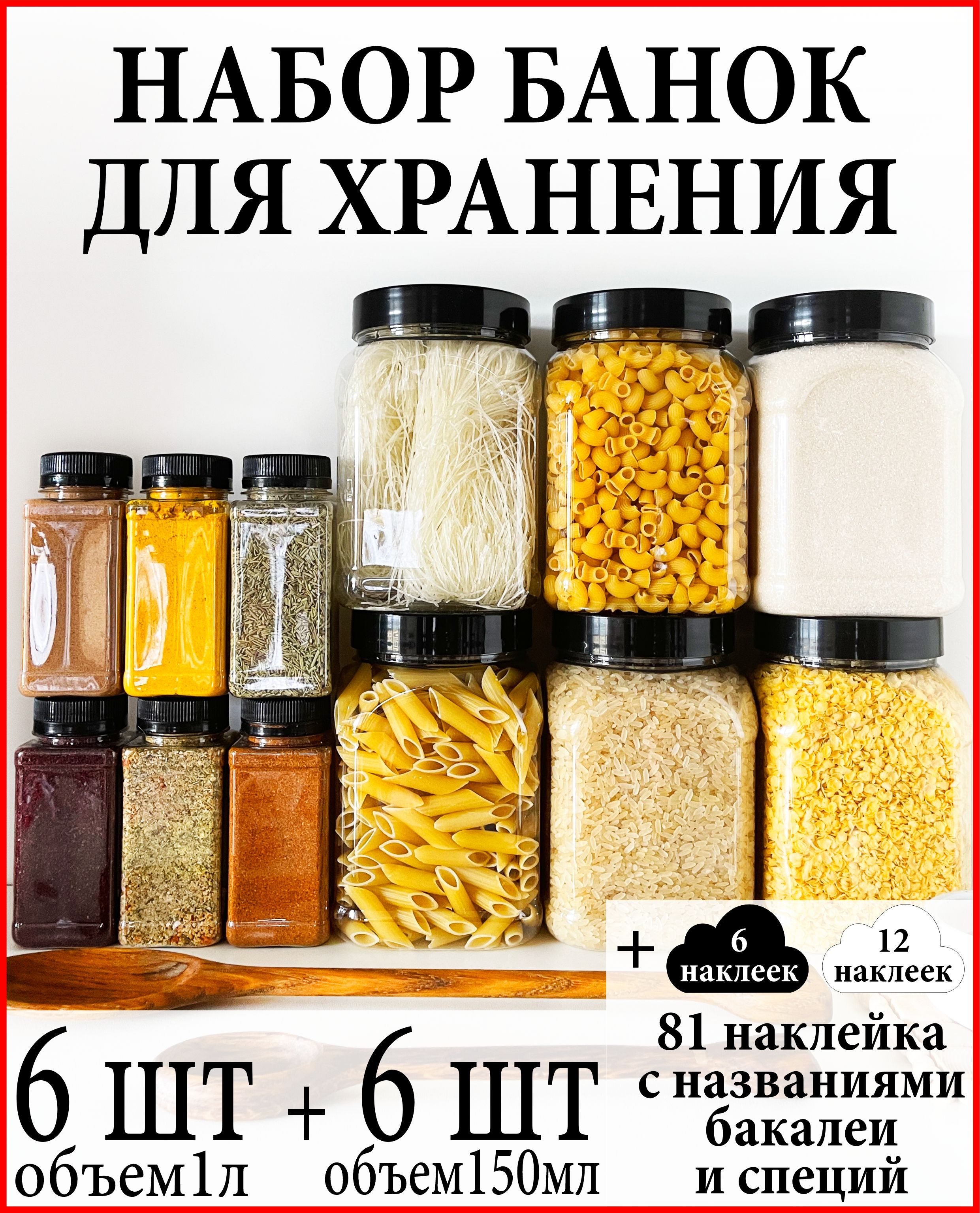Продукт 12 отзывы. Продукт 12 отзывы. Повидло тульский продукт. Agness емкость для сыпучих продуктов. Продукт 12 отзывы.