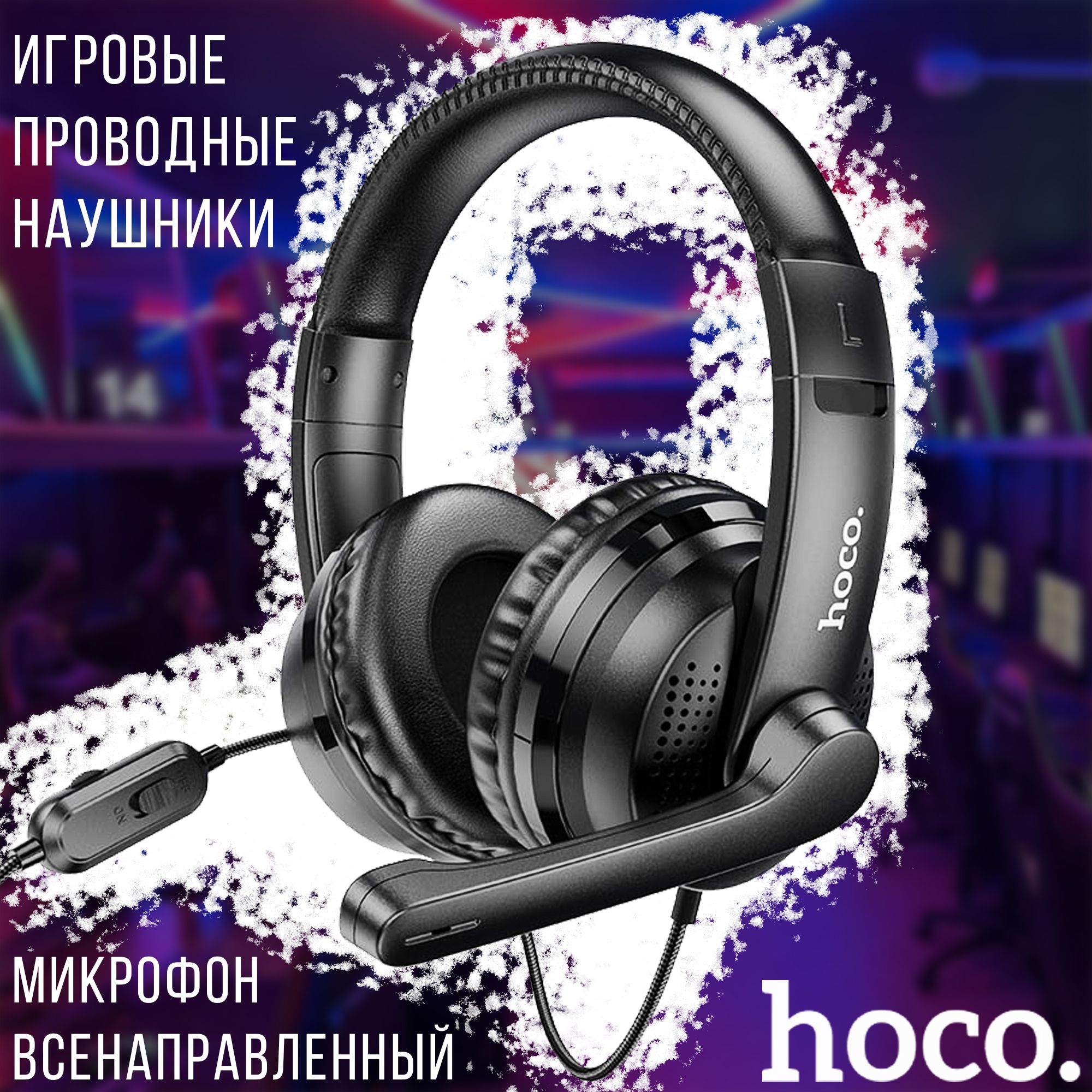 Отзывы игровых наушников