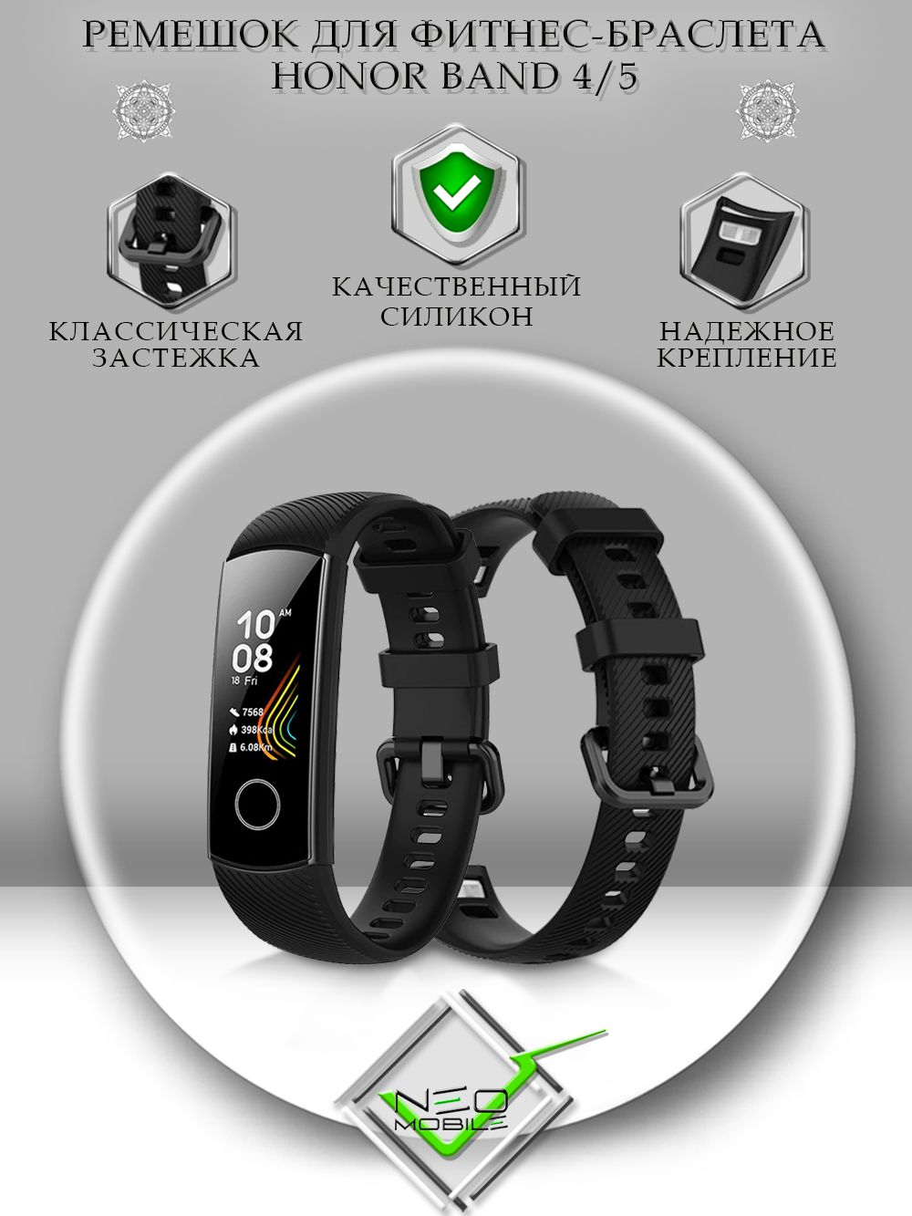 Купить Часы Honor Band 4