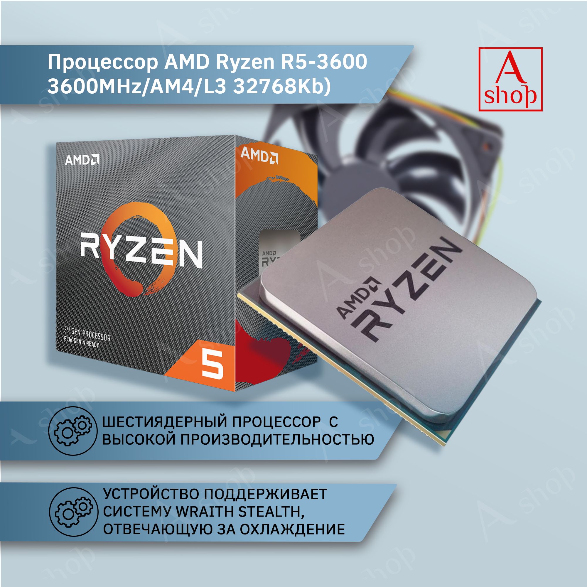 Процессор ryzen 5 3600 oem