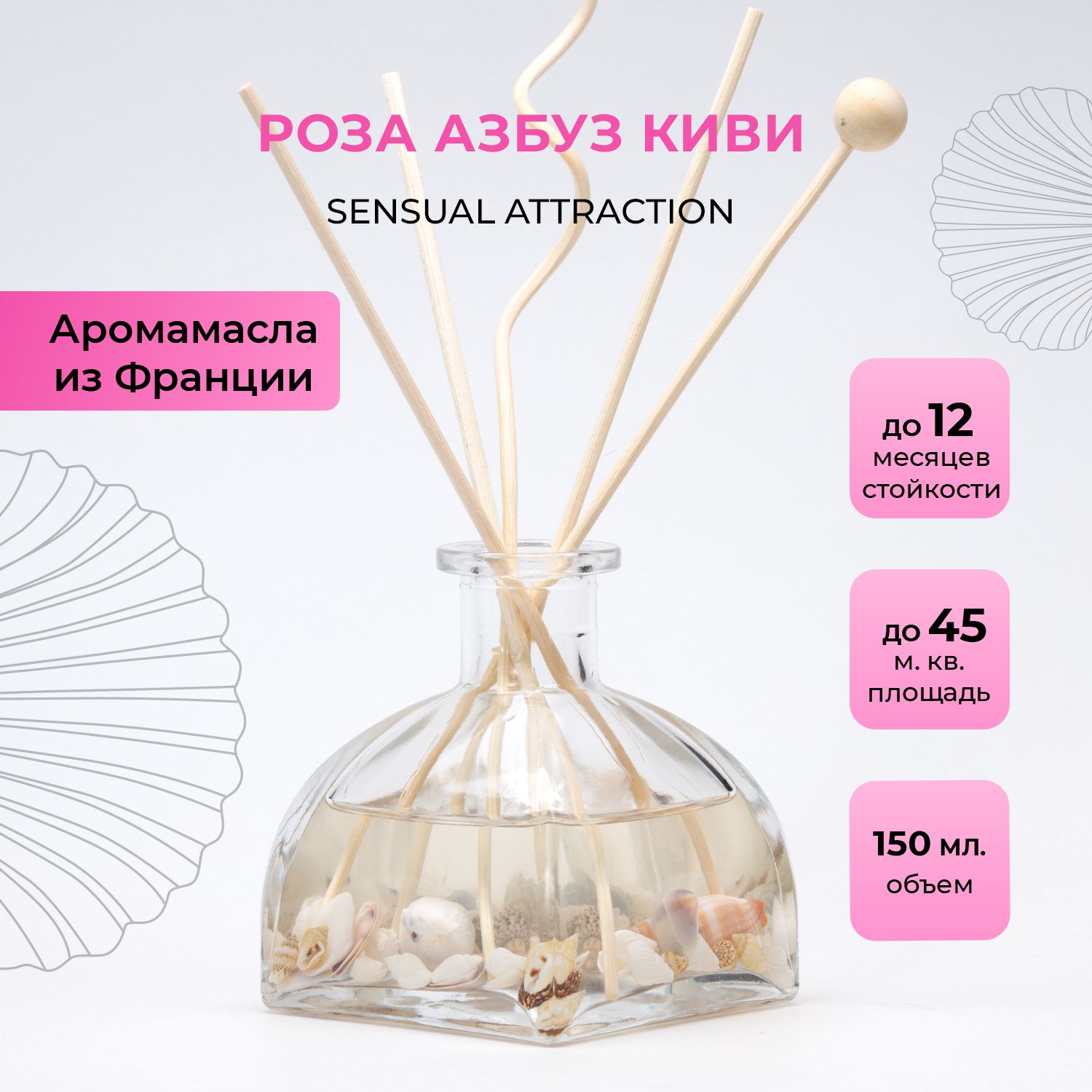 Aroma Silk 2.1 Л Купить Дешевле