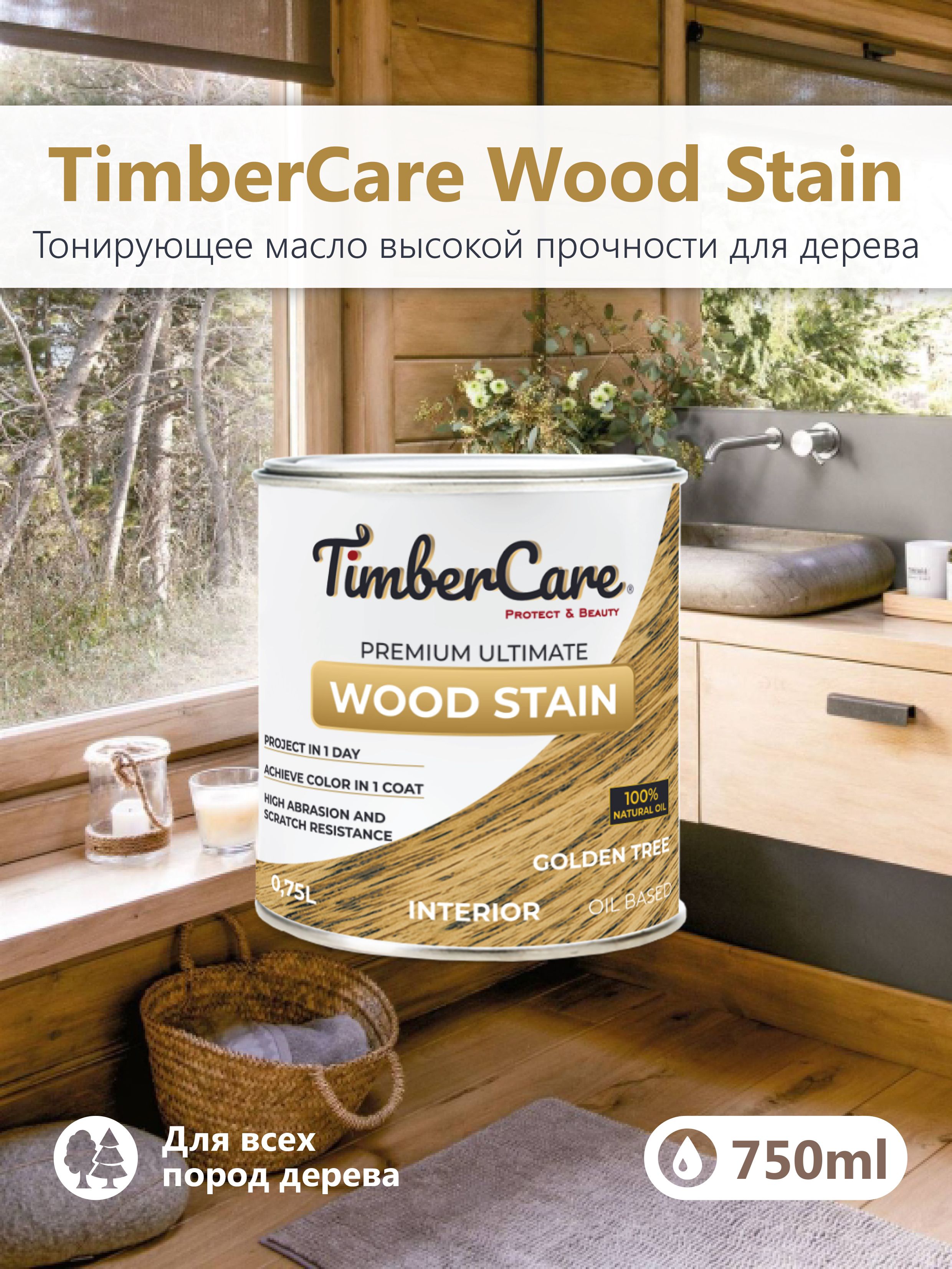 Timbercare wood