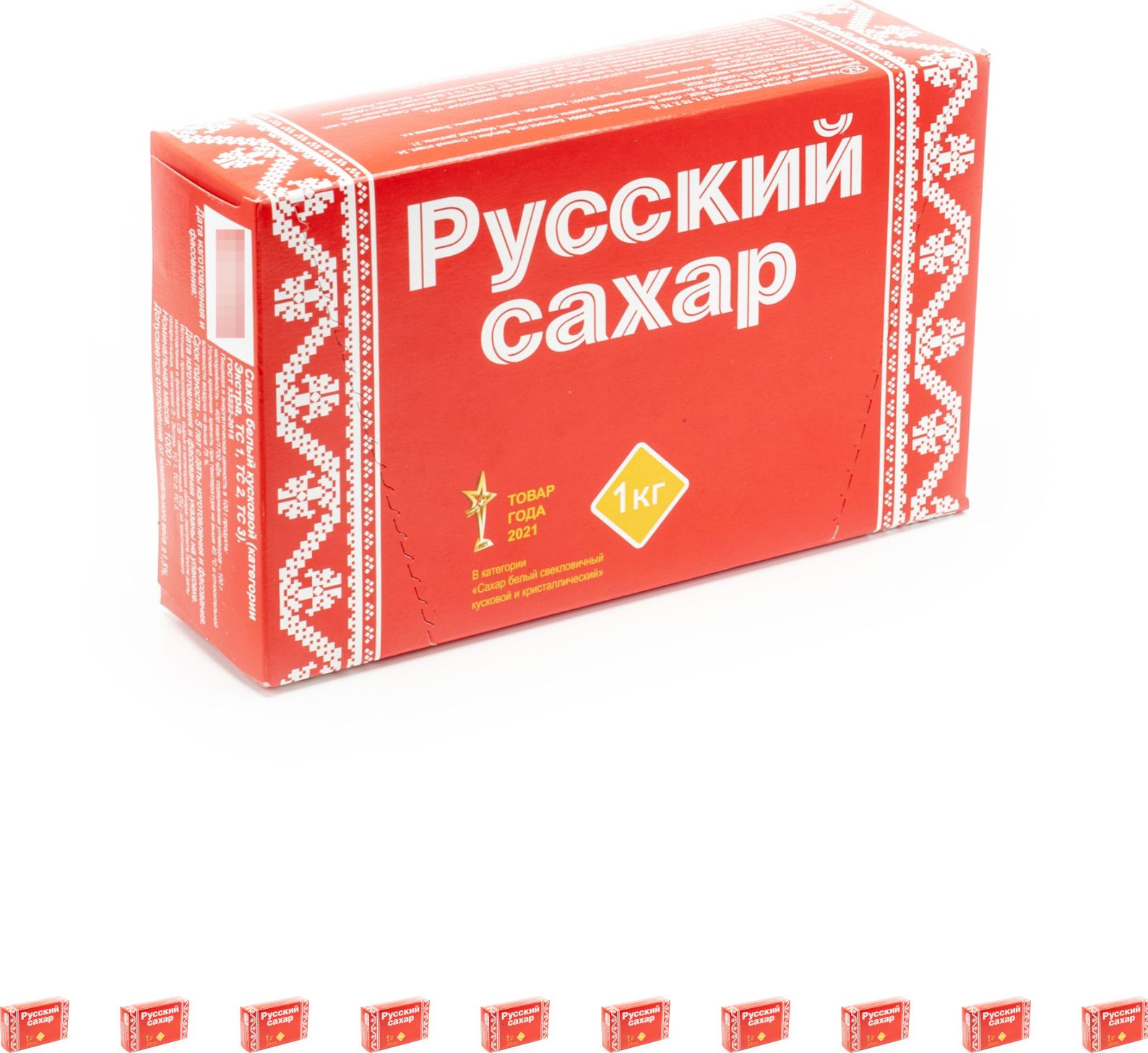 Русский сахар. Сахар русский сахар рафинад 1кг. Сахар-рафинад 1 кг. Русский сахар 1 кг. Русский сахар производитель.