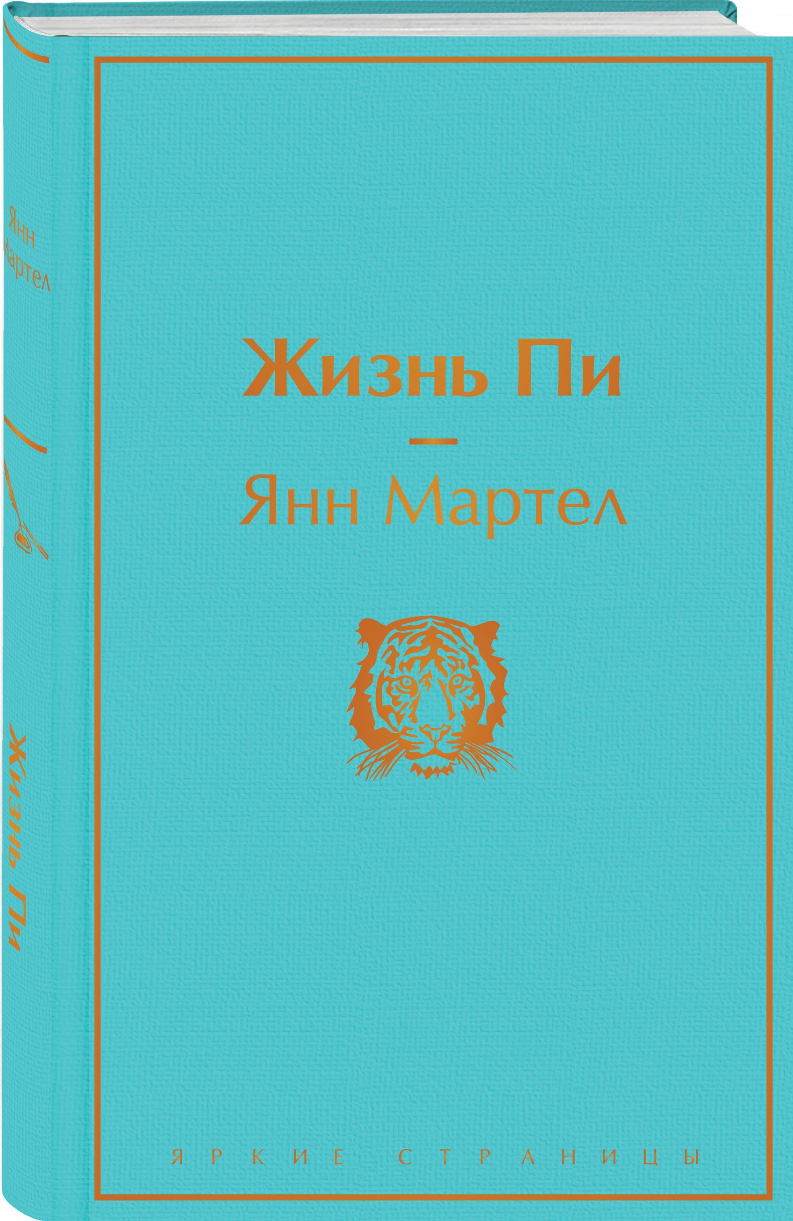 Центральная межпоселенческая библиотека | Новинки литературы