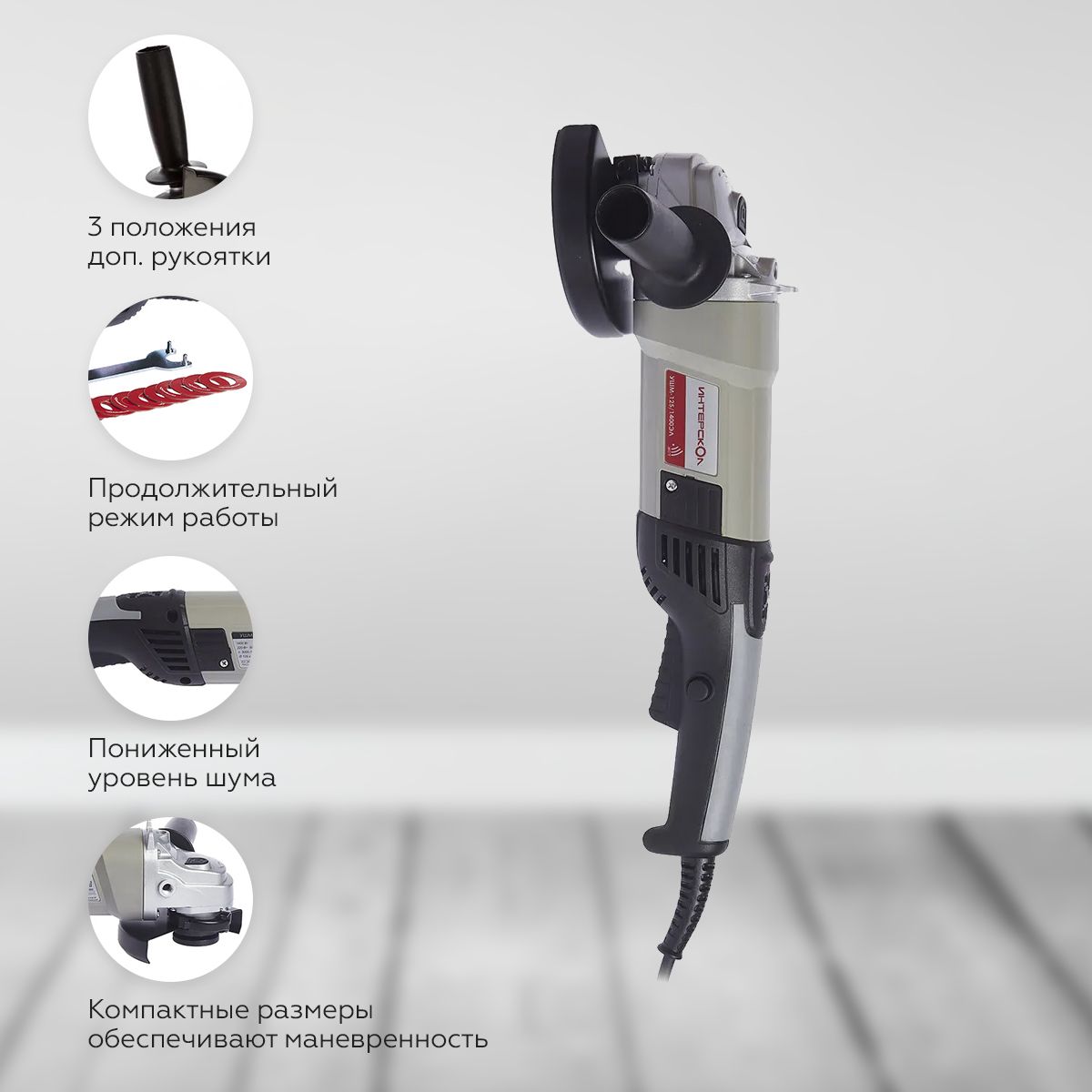 Схема регулятора плавного пуска оборотов болгарки. Интерскол регулировка оборотов. Угловая шлифмашина интерскол ушм-125/1100э. Интерскол регулировка оборотов. Интерскол регулировка оборотов.