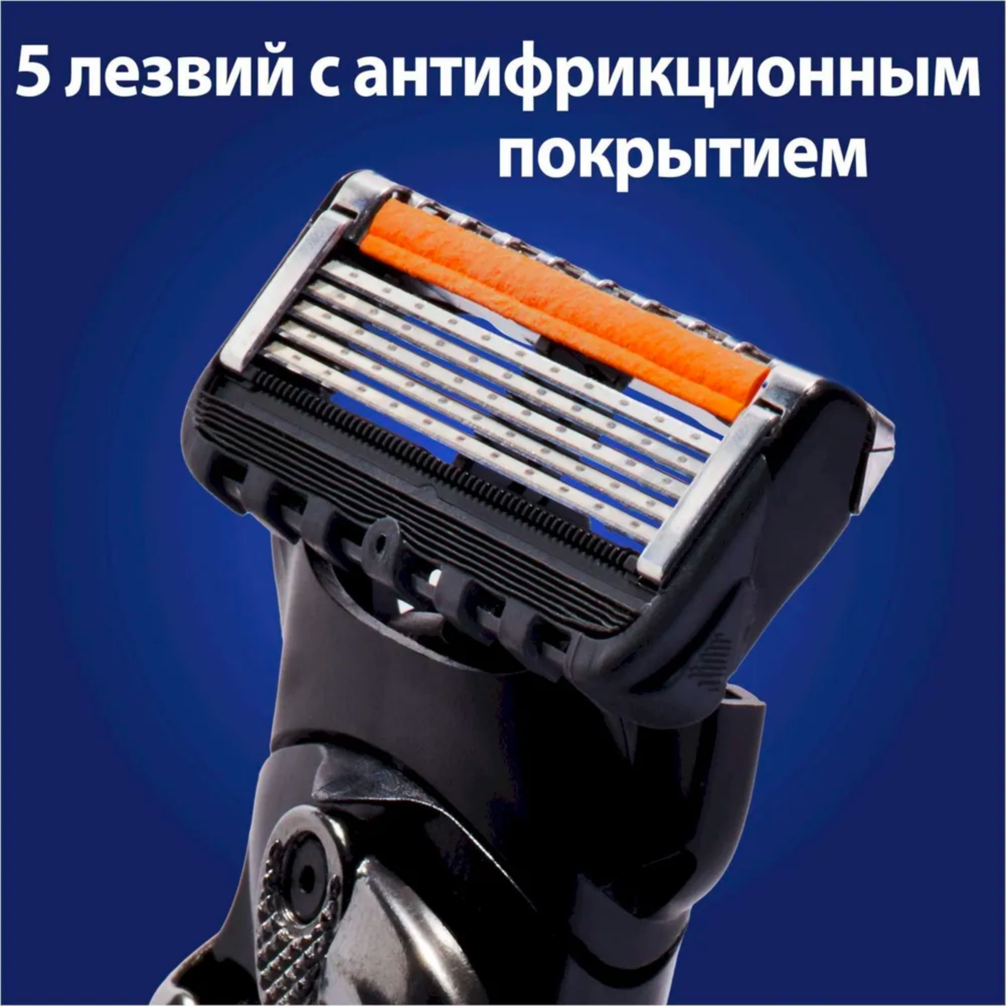 Где Купить Оригинальный Gillette Fusion