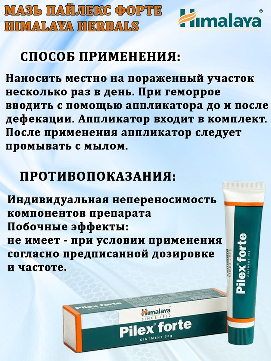 Как остановить кровотечение геморроя в домашних условиях