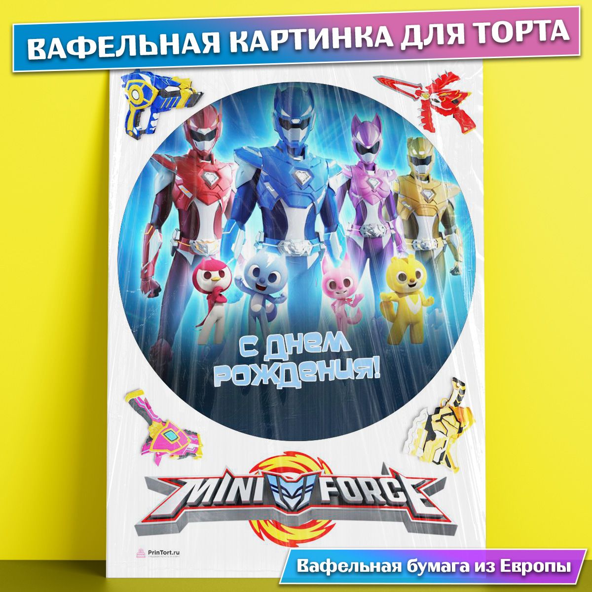 Минифорс картинки на торт