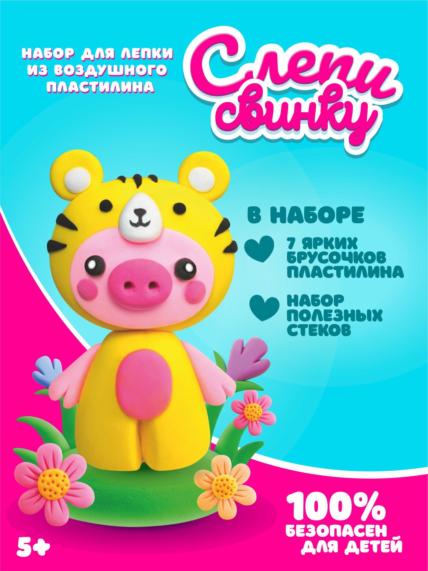 Свинка из пластилина