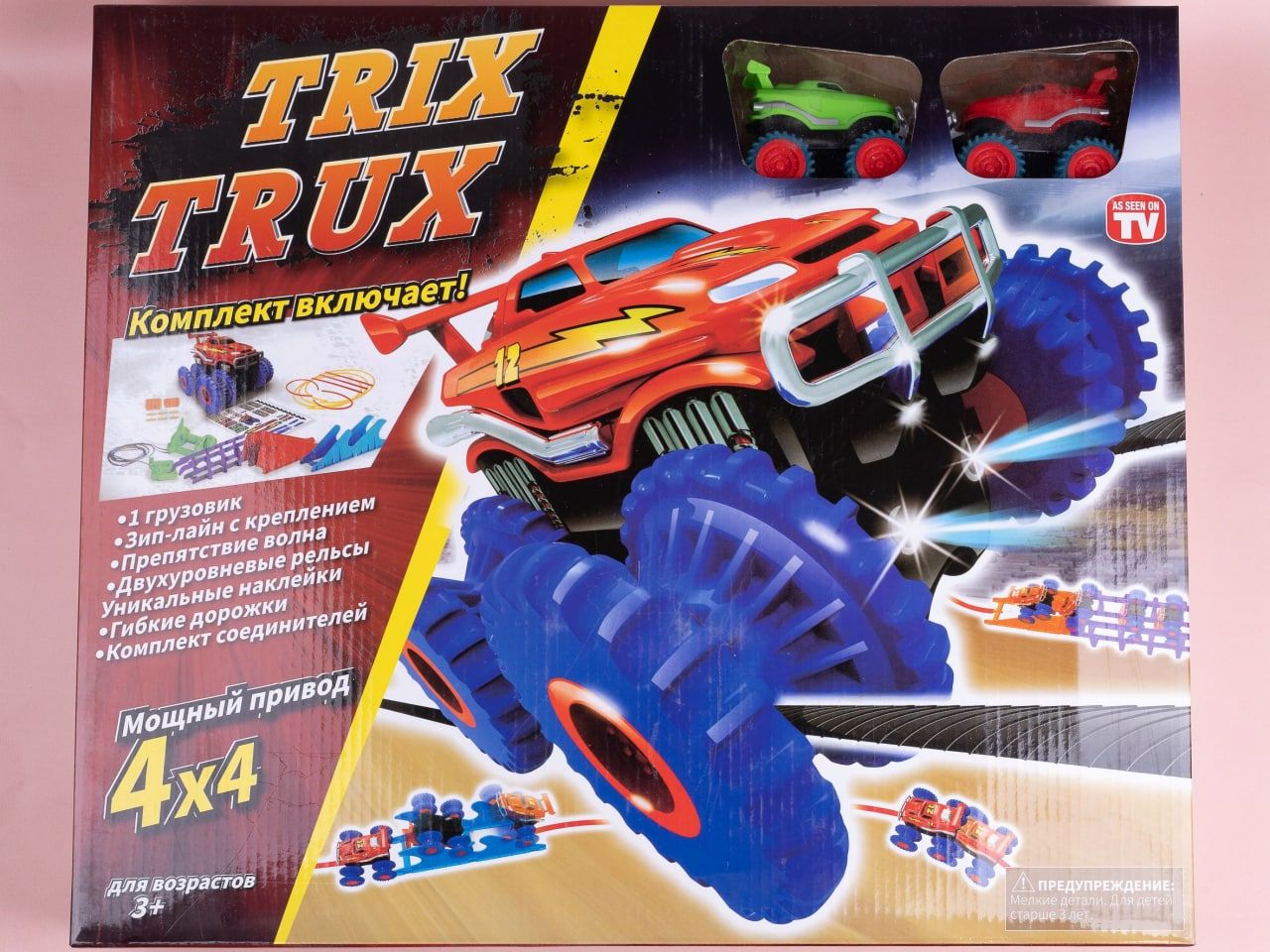 Гоночные машинки Монстр-Трак Trix Truk 2шт. в наборе - купить с доставкой  по выгодным ценам в интернет-магазине OZON (273836108)