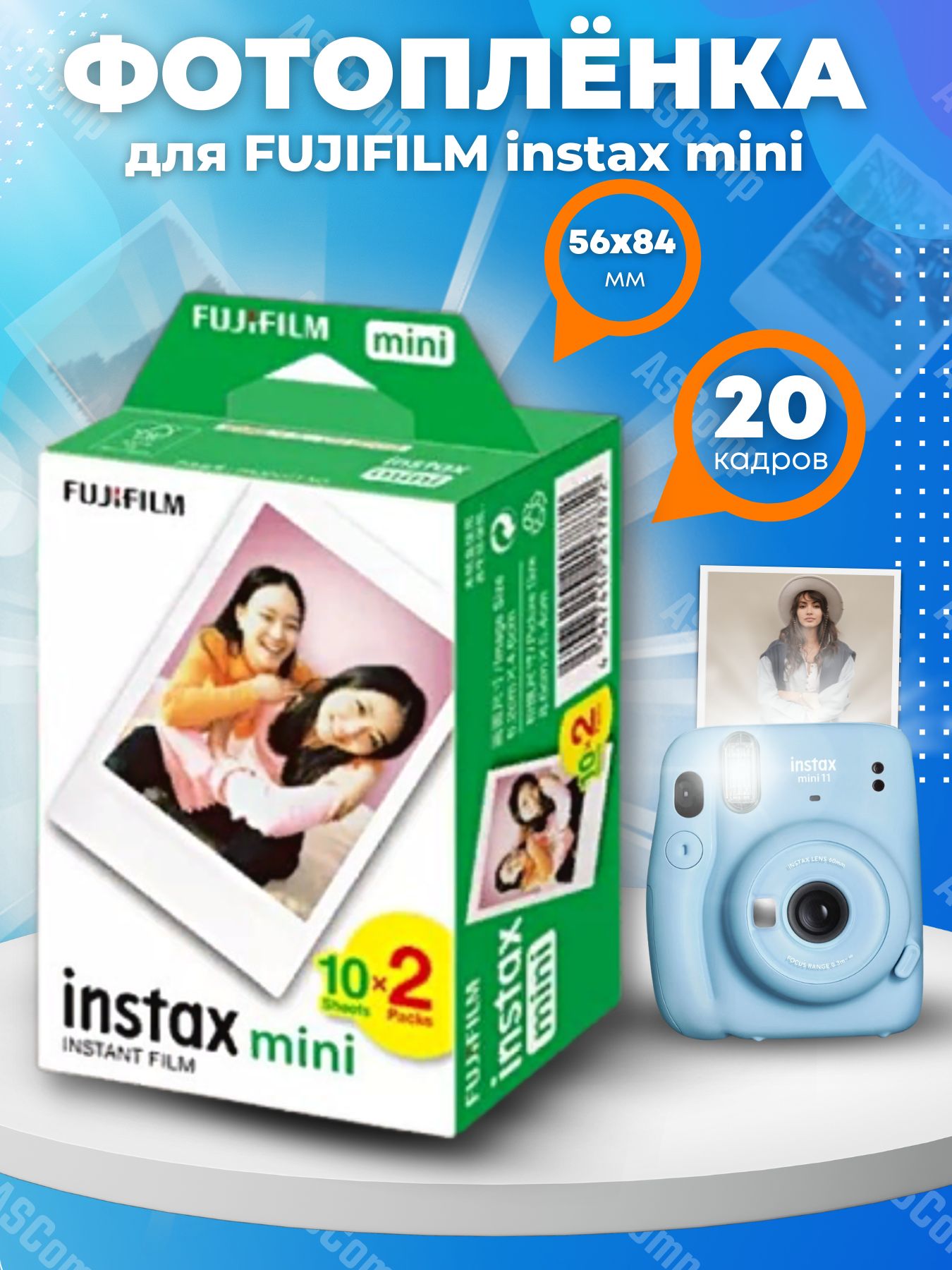 Fujifilm Instax Mini 11 Картриджи