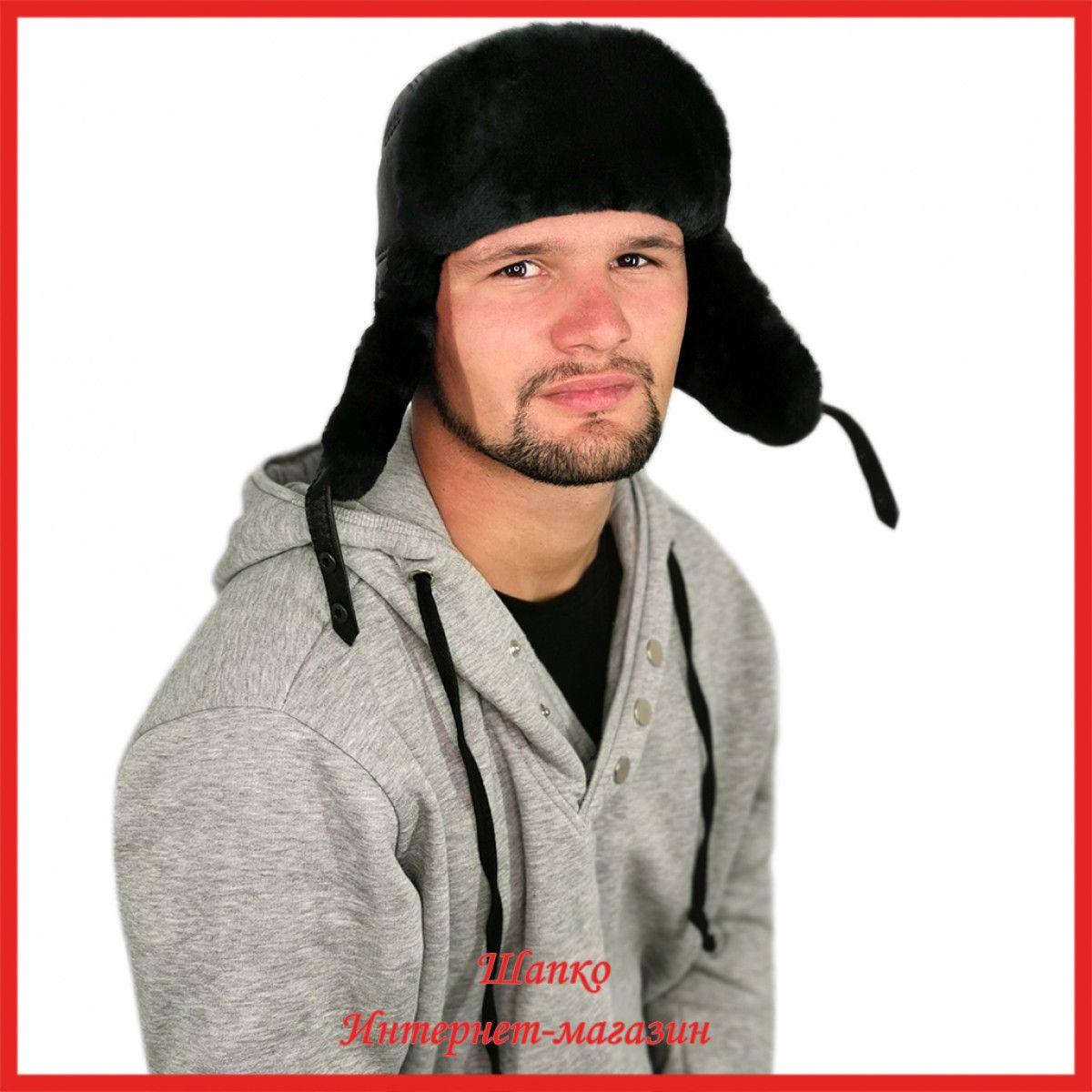 шапка цигейка. мутоновая шапка мужская. шапка мужская esprit ушанка. шапка-ушанка полиции цигейковая. шапка ушанка мужская цигейковая чёрная.