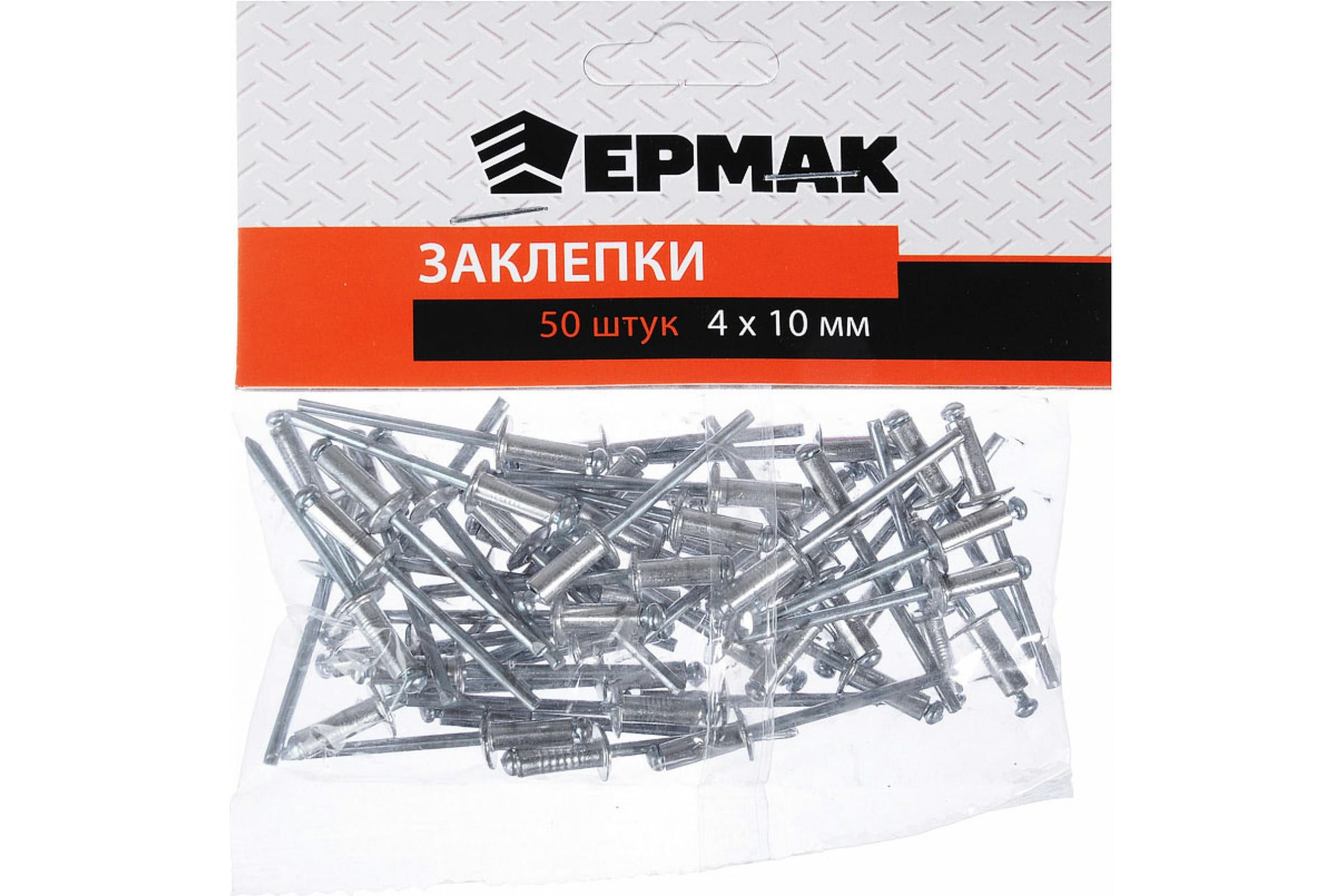 Заклепка 4.8 х10. Заклепка 4,8х16. Заклепка 4,8*16.