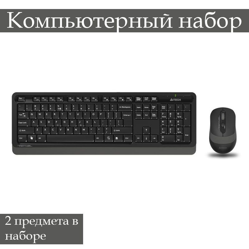 Клавиатура мышь a4tech fstyler fg1010
