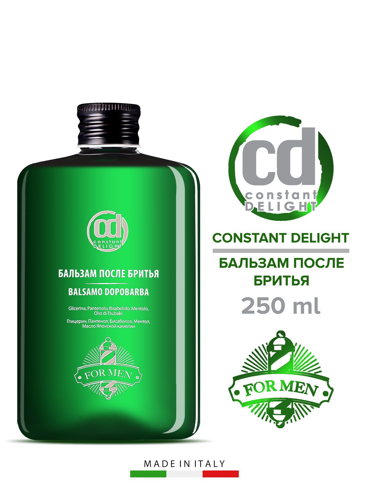 Constant delight barber бальзам после бритья