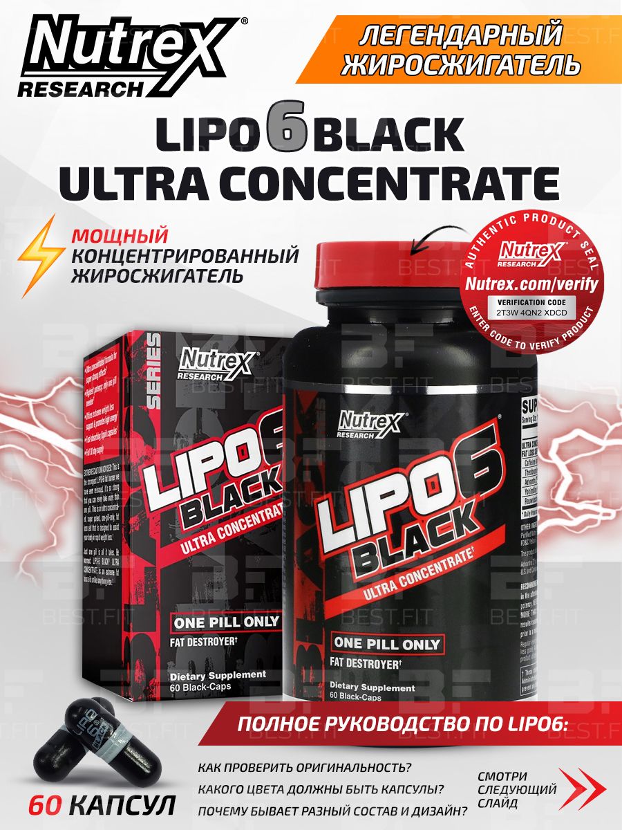 Nutrex lipo 6 black us