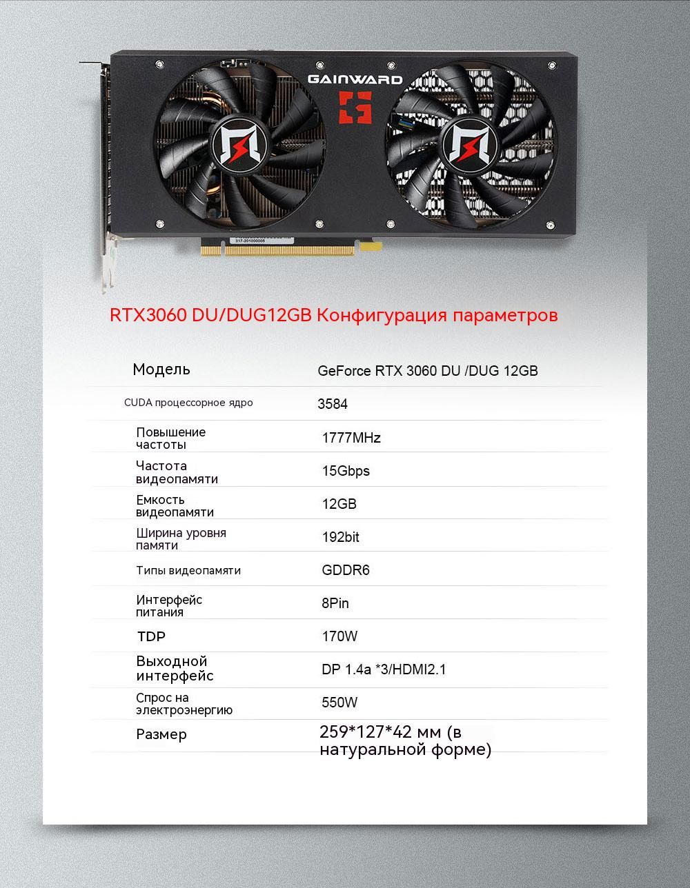 Процессор под rtx 3060