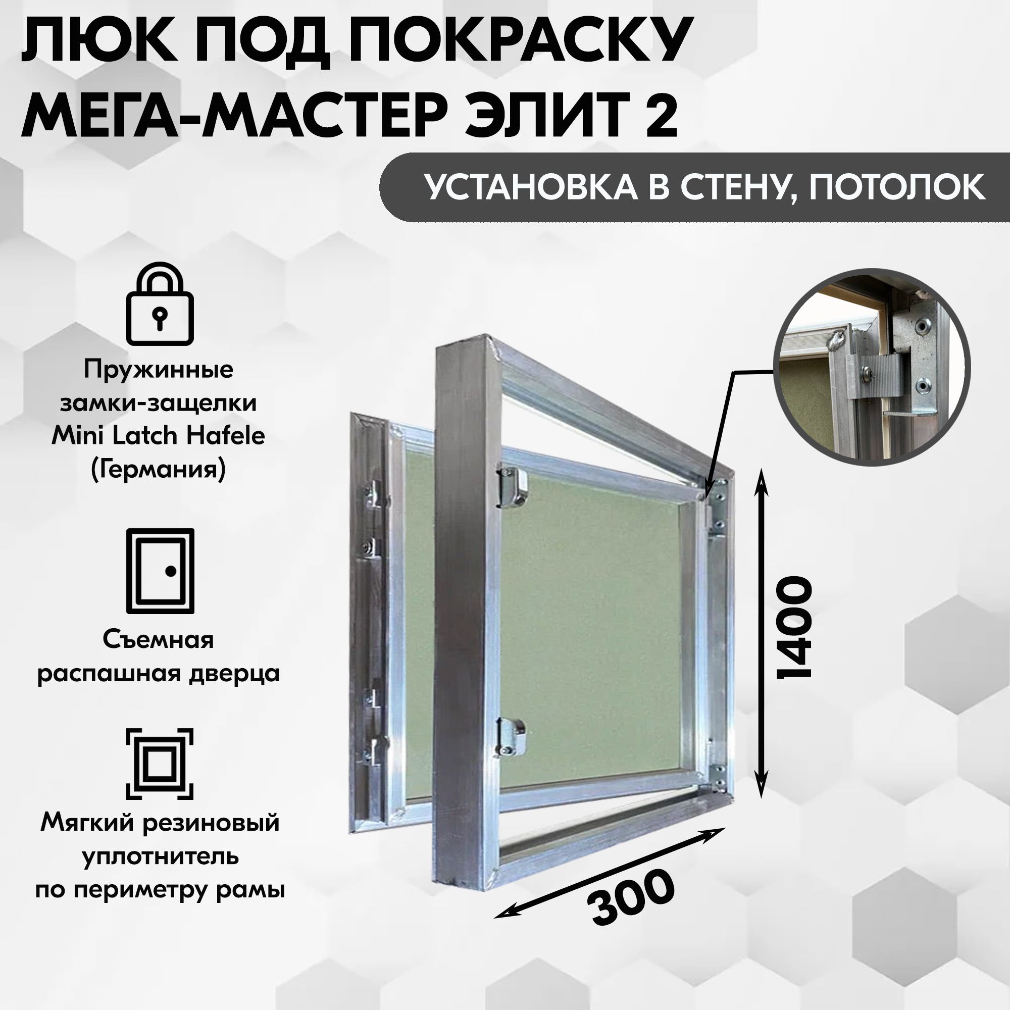 люк под покраску короб 30