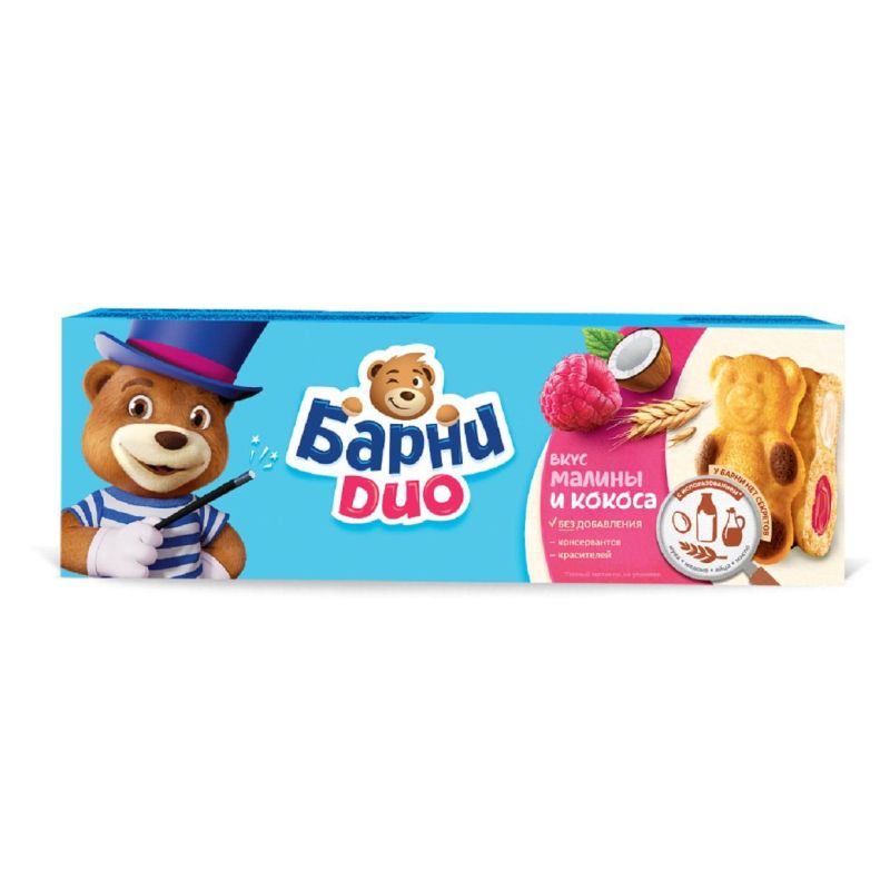 Барни Медвежонок Цена