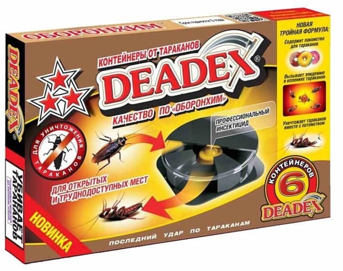 Помогают ловушки от тараканов. Combat super bait ловушки 4 шт. Помогают ловушки от тараканов. Помогают ловушки от тараканов. Ловушка для тараканов.