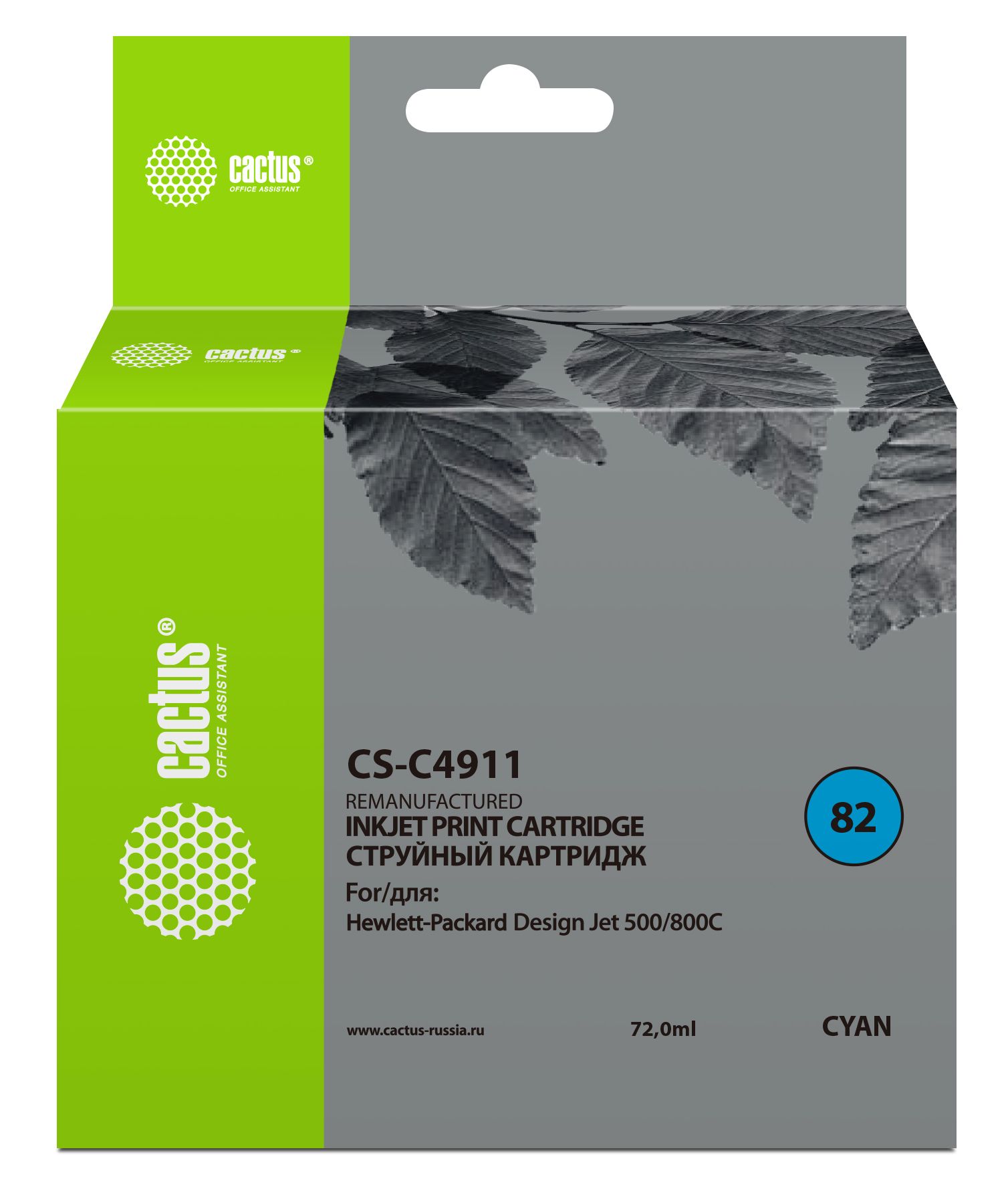 Картридж Cactus CS-C4911 №82 голубой, для HP DJ 500/800C